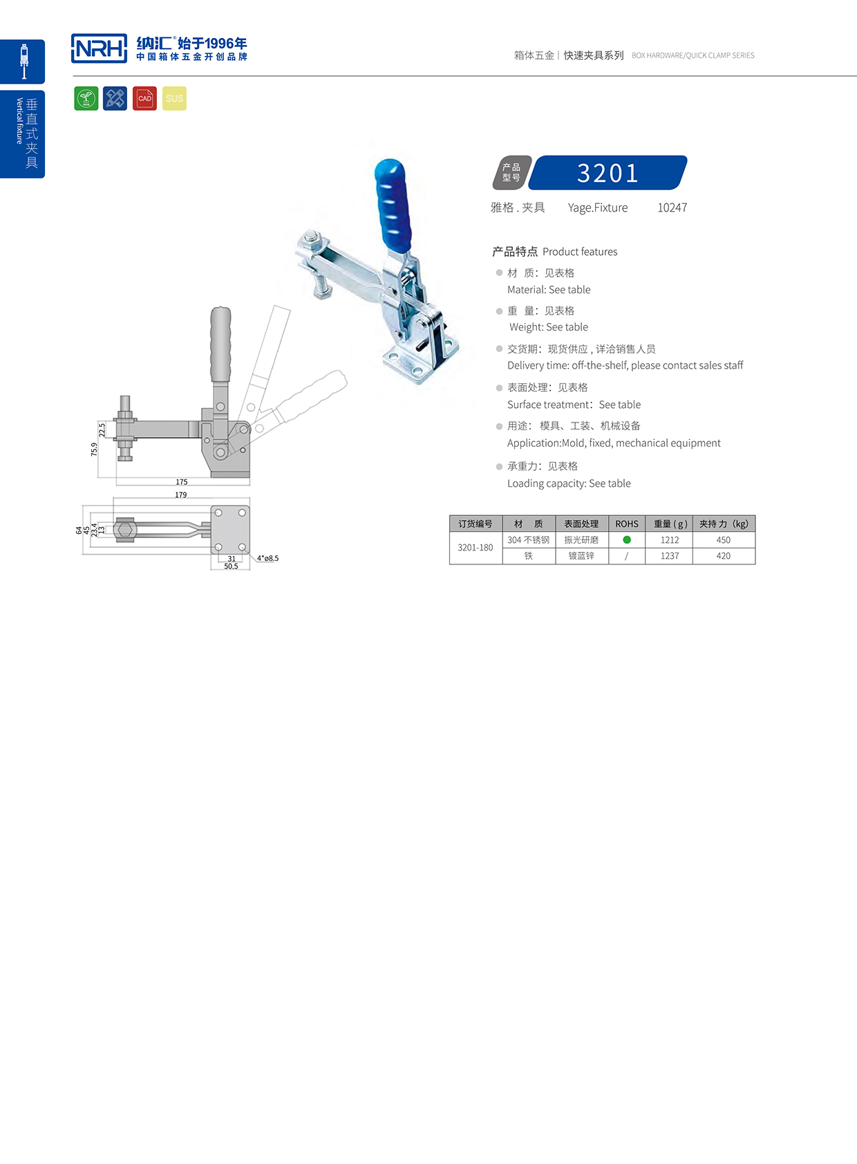 粉色视频WWW在线观看下载/NRH 3201-180 医用锁扣