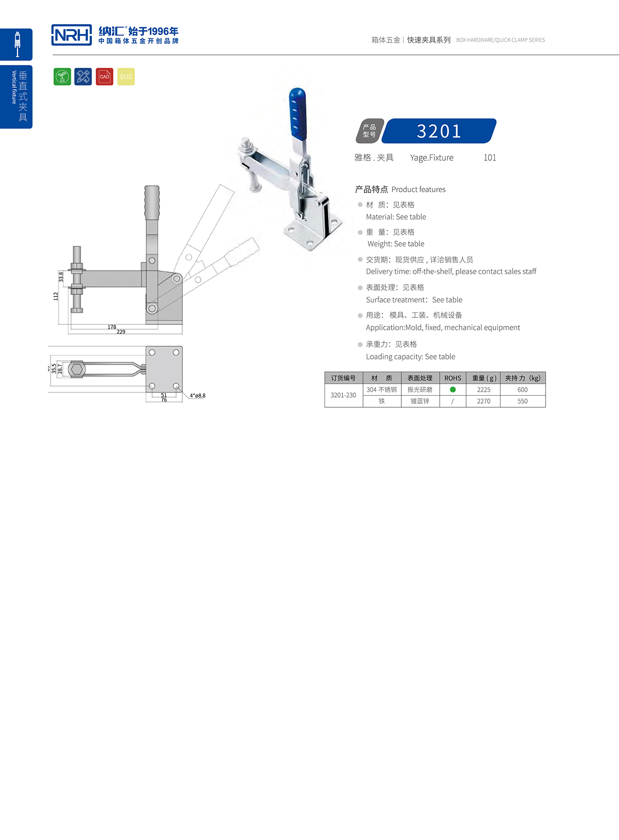 粉色视频WWW在线观看下载/NRH 3201-230 电器箱箱扣