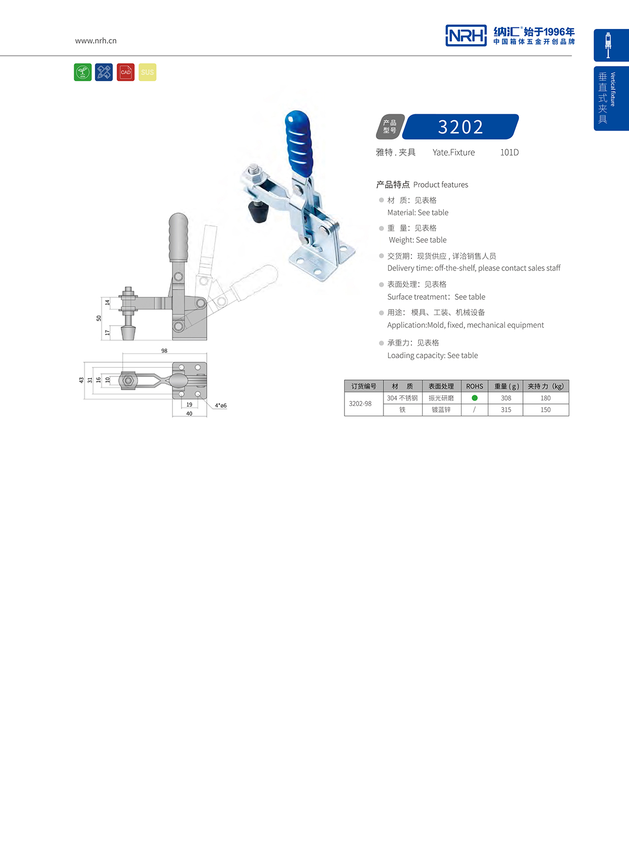 粉色视频WWW在线观看下载/NRH 3202-98 车厢锁扣