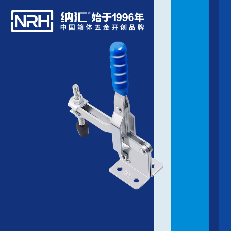  粉色视频WWW在线观看下载/NRH 3202-145 工业箱扣