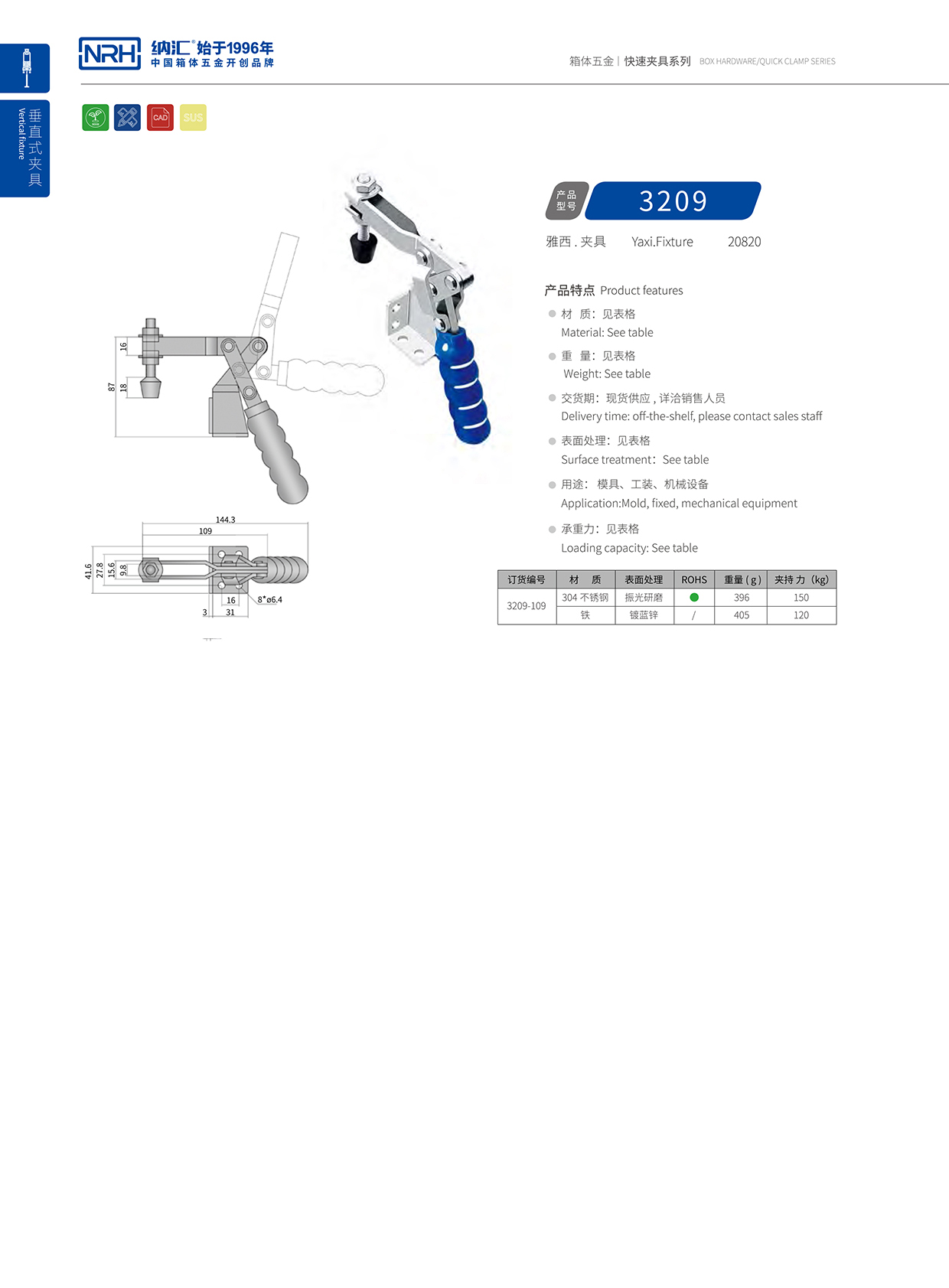 NRH/粉色视频WWW在线观看下载 3209-109 木包装箱粉色视频免费看
