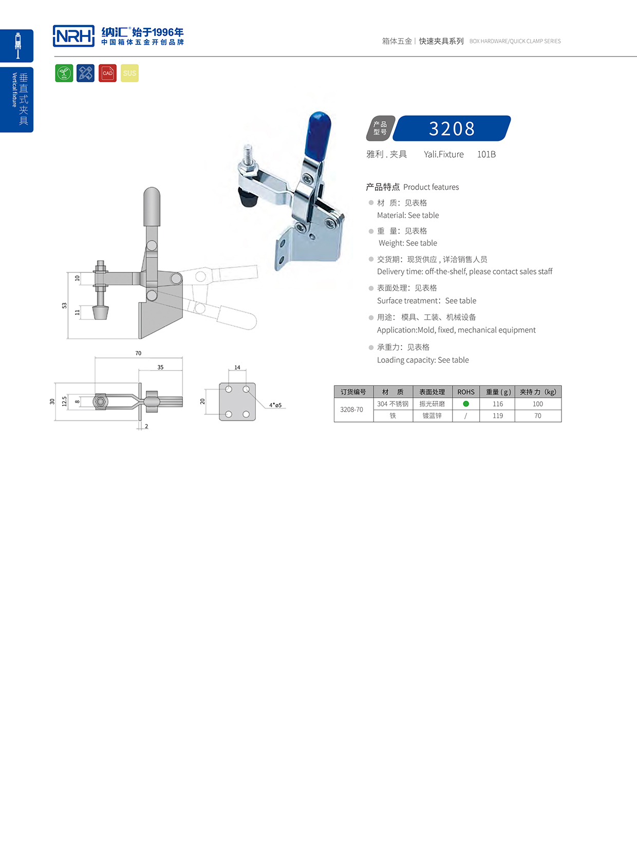 NRH/粉色视频WWW在线观看下载 3208-70 工程车用粉色视频免费看