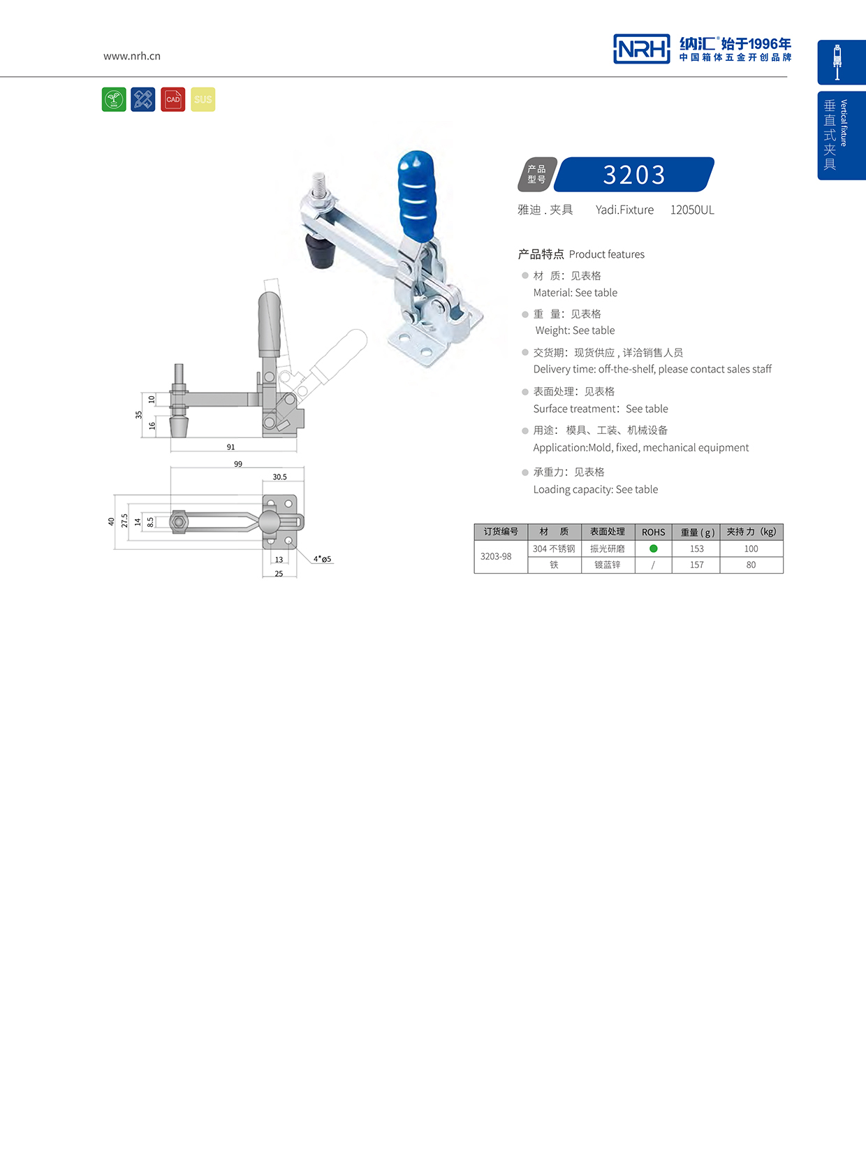 粉色视频WWW在线观看下载/NRH 3203-98 金属锁扣