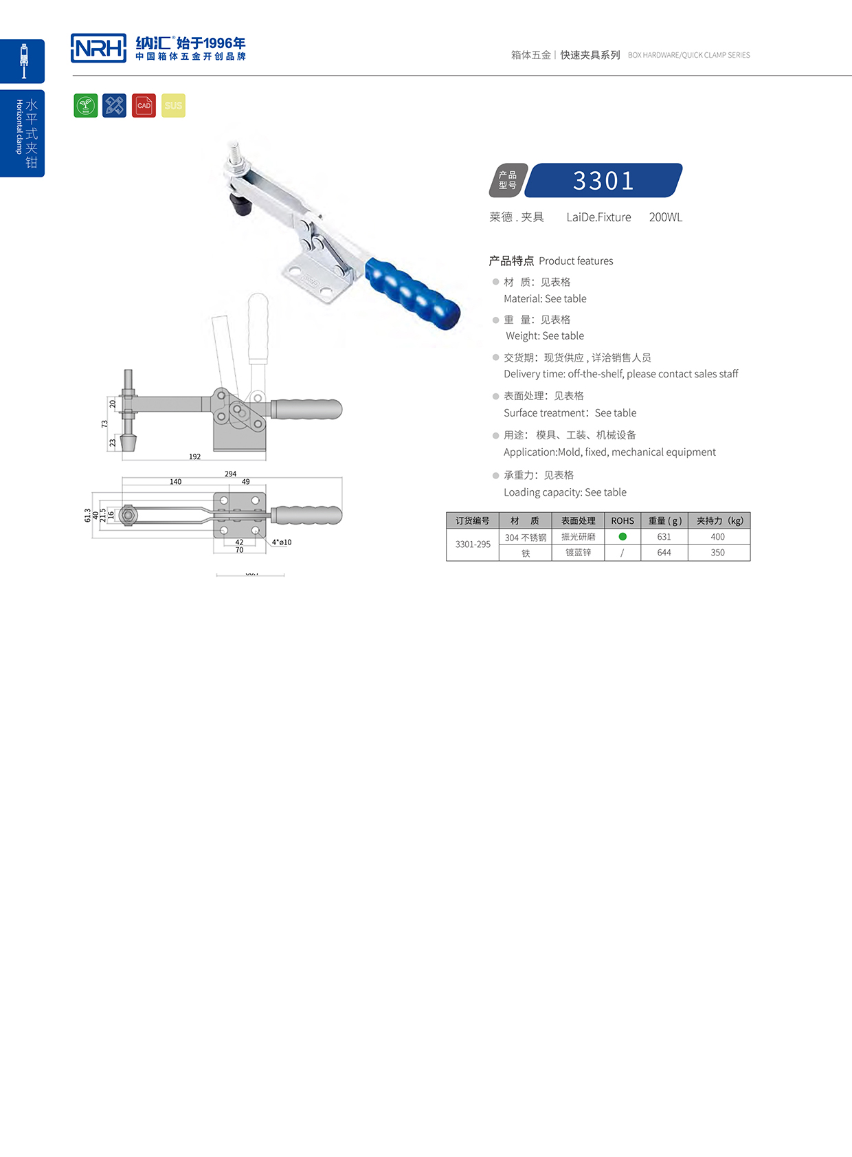  粉色视频WWW在线观看下载/NRH 3301-295 详云粉色视频免费看