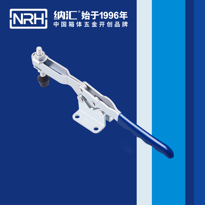  粉色视频WWW在线观看下载/NRH 3303-297 吹塑箱箱扣