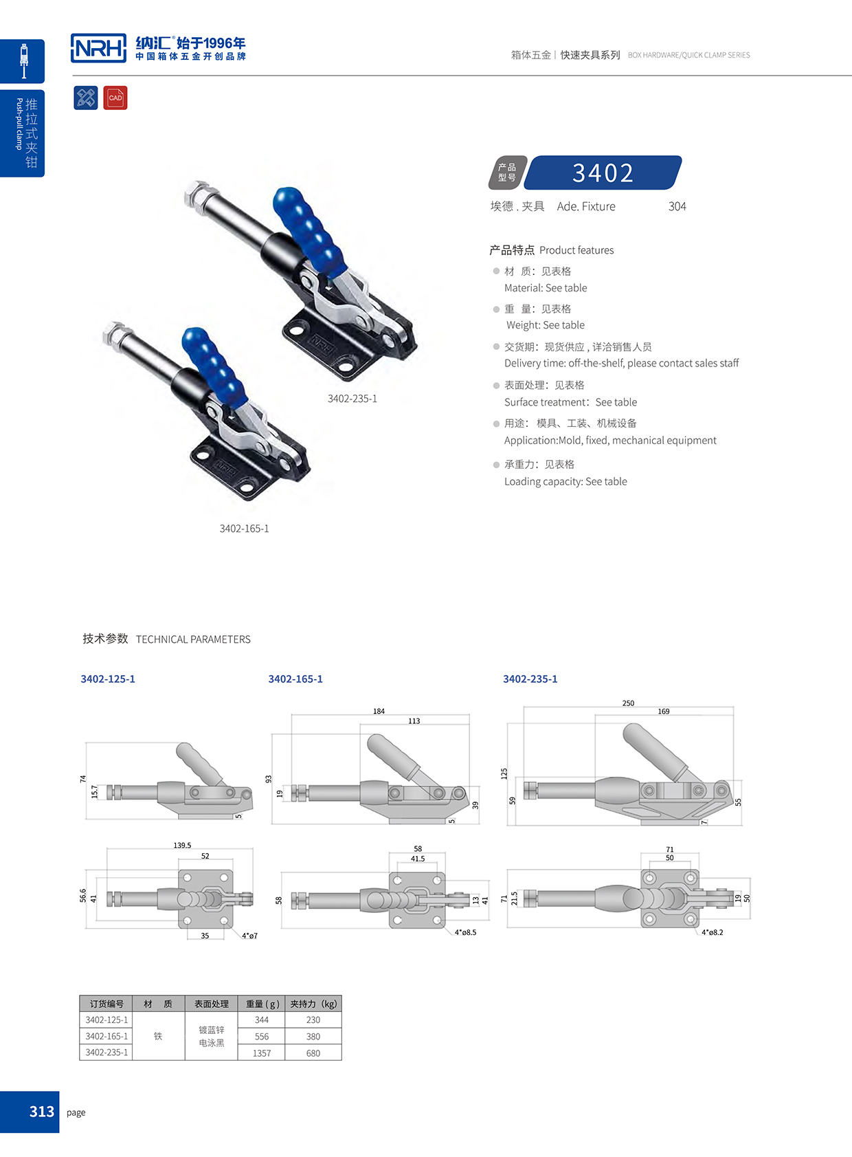  粉色视频WWW在线观看下载/NRH 3402-165-1 礼盒箱扣