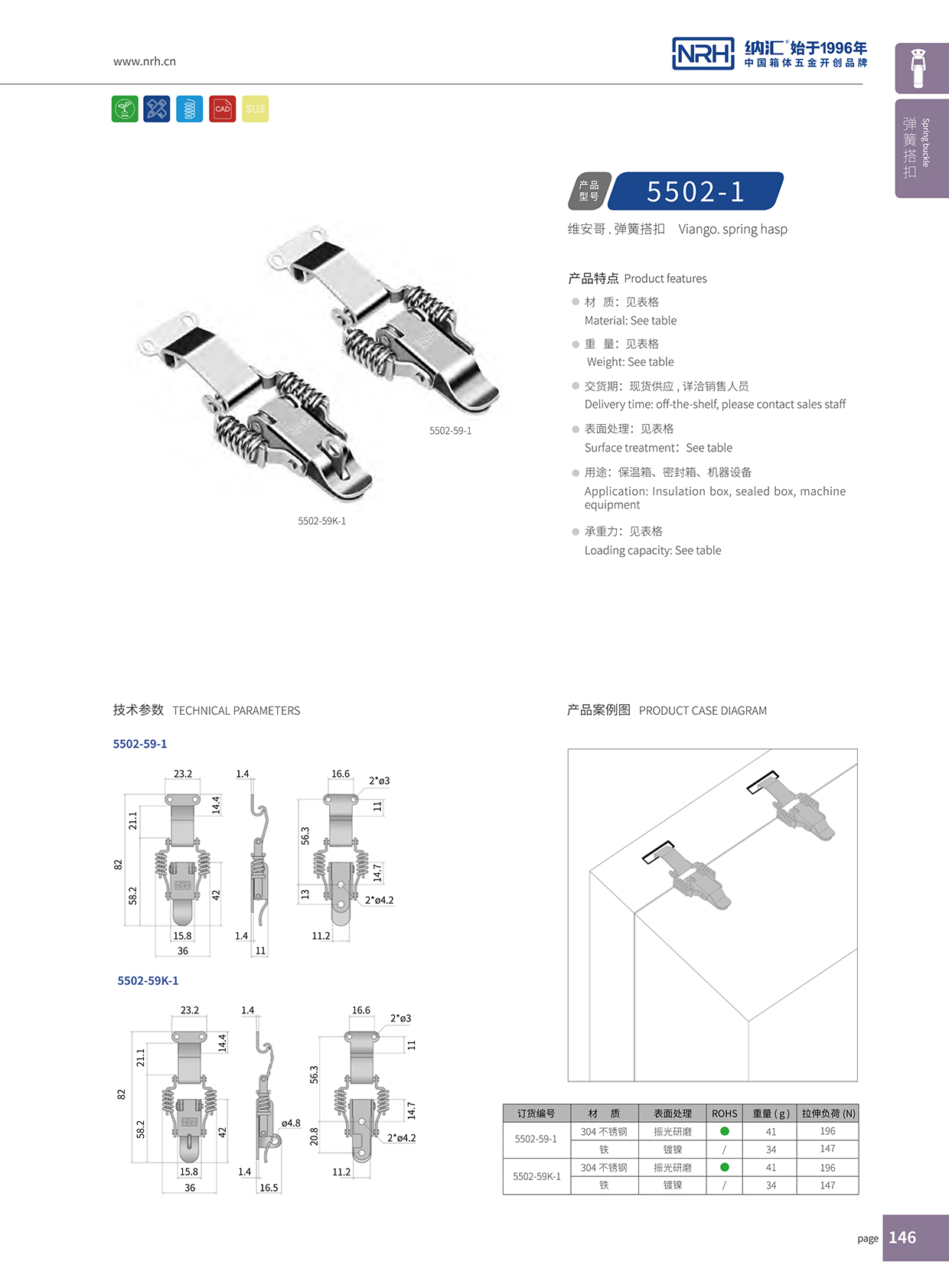  粉色视频WWW在线观看下载/NRH 5502-59-1 详云粉色视频免费看