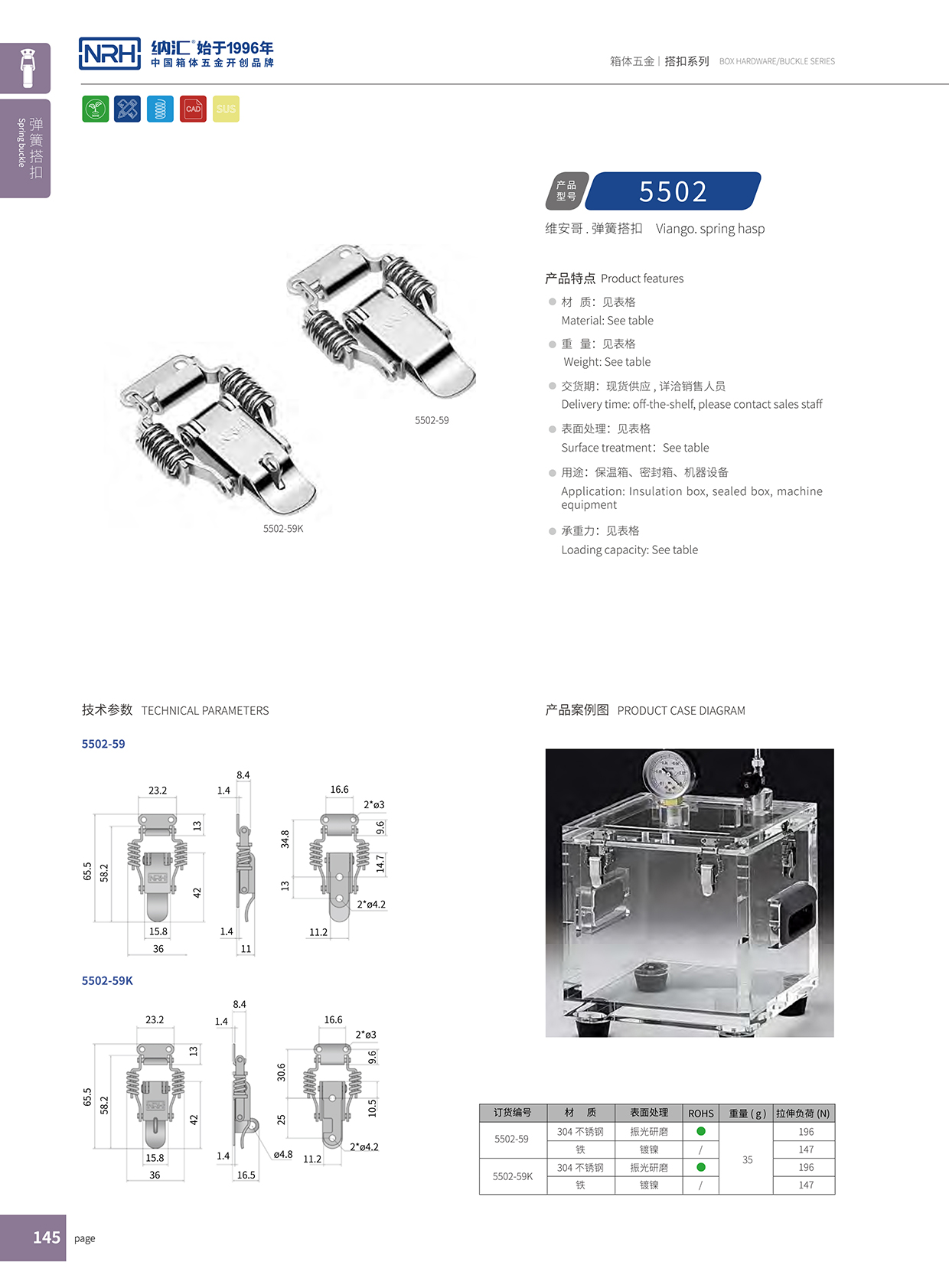 粉色视频WWW在线观看下载/NRH 5502-59K 医疗箱粉色视频免费看