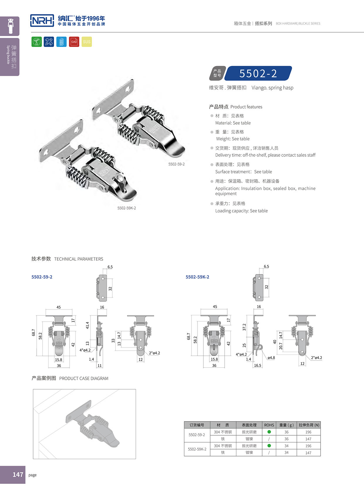  粉色视频WWW在线观看下载/NRH 5502-59K-2 自制粉色视频免费看锁