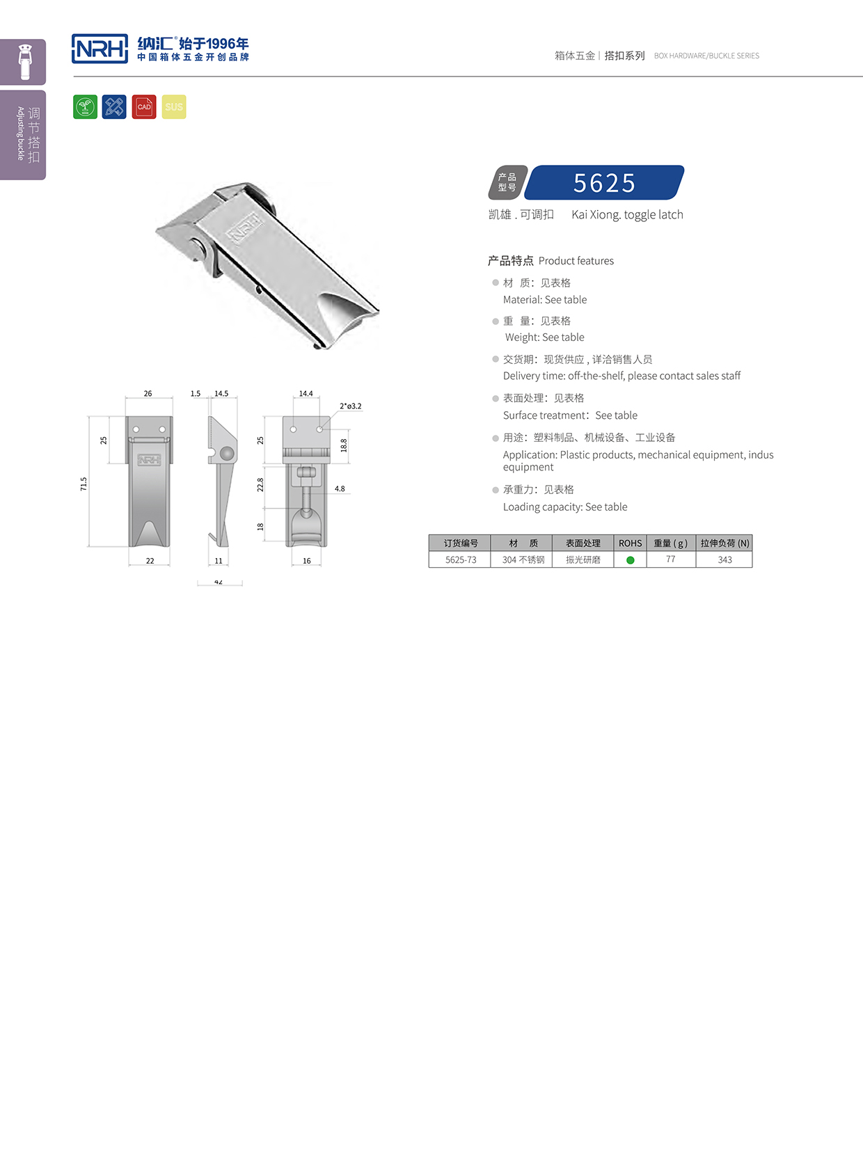 粉色视频WWW在线观看下载/NRH 5625-73 电源盒粉色视频免费看