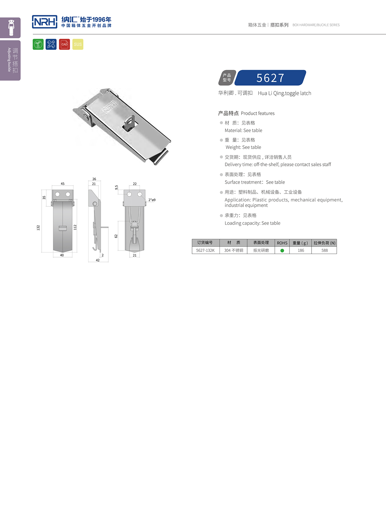粉色视频WWW在线观看下载/NRH 5624-132k 化妆箱锁扣