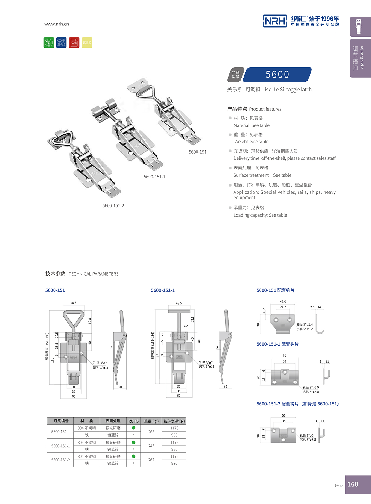 粉色视频WWW在线观看下载/NRH 5600-151 不锈钢粉色视频免费看