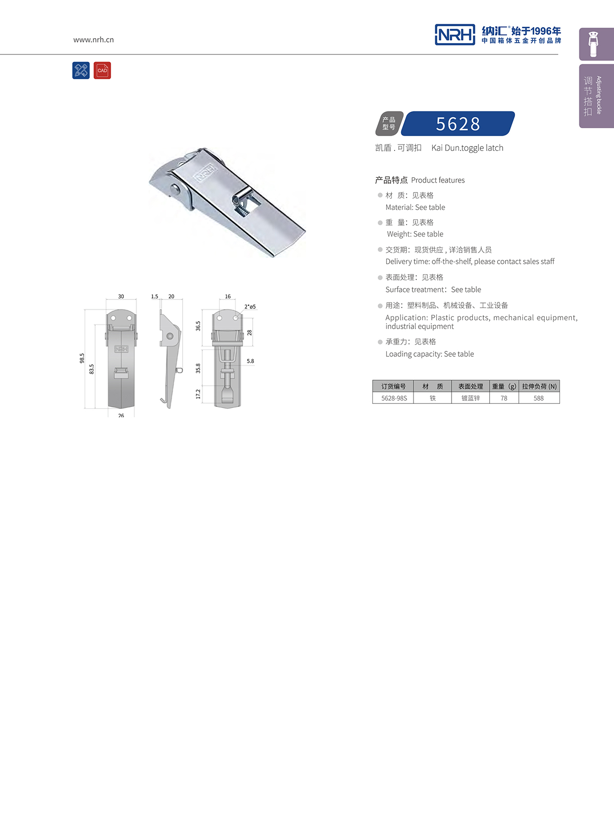 粉色视频WWW在线观看下载/NRH 5624-98P 塑料桶粉色视频免费看