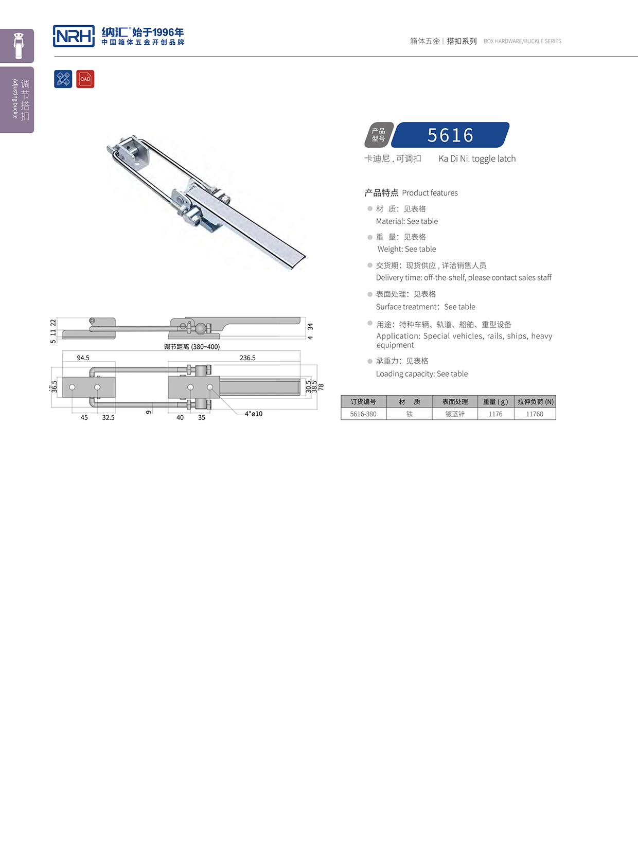粉色视频WWW在线观看下载/NRH 5616-380 木材箱粉色视频免费看