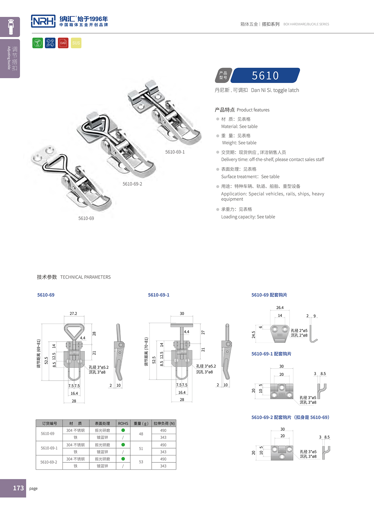  粉色视频WWW在线观看下载/NRH 5610-69 发电机粉色视频免费看