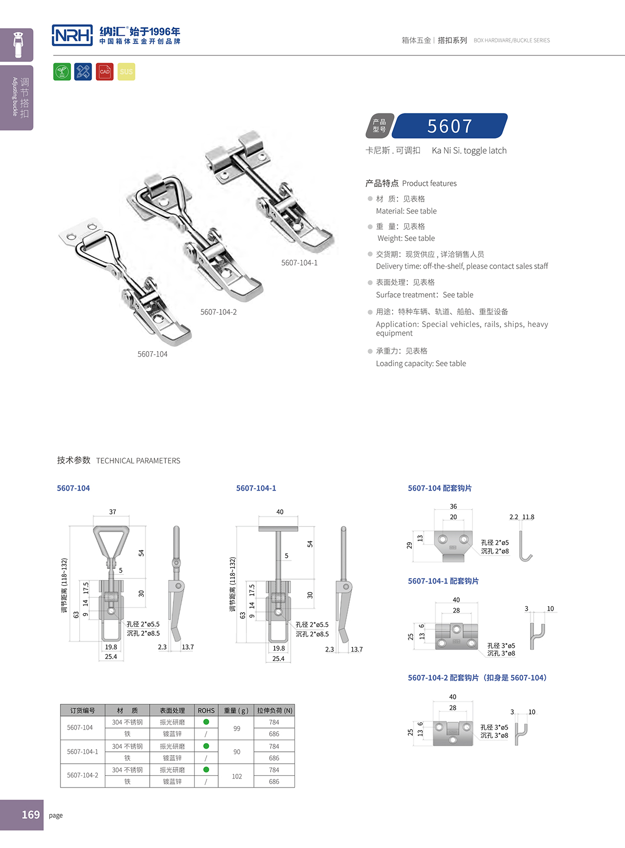 粉色视频WWW在线观看下载/NRH 5607-104 电器箱粉色视频免费看