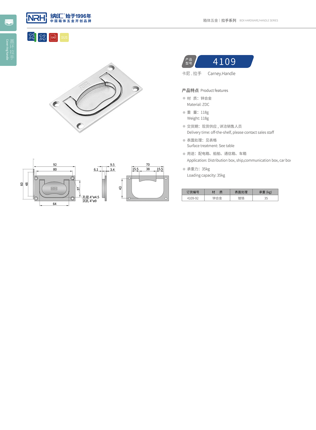 粉色视频WWW在线观看下载/NRH电箱4109-92盖环粉色成年视频APP