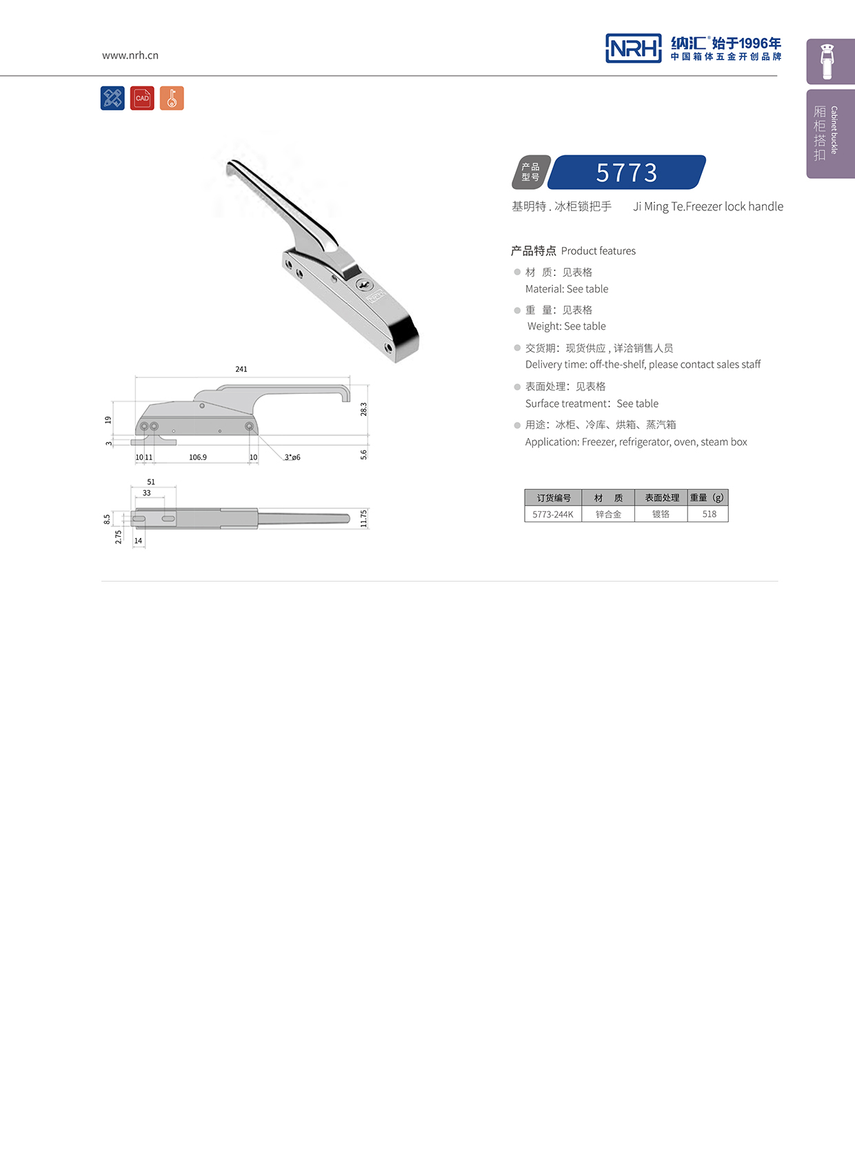 粉色视频WWW在线观看下载/NRH 5773-244K 蝴蝶锁芯