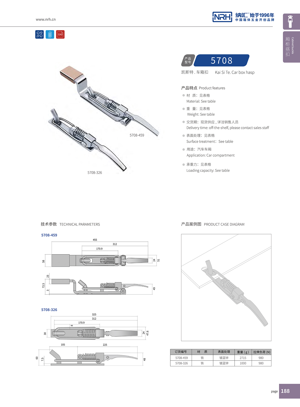 粉色视频WWW在线观看下载/NRH 5708-459 工业金属锁扣