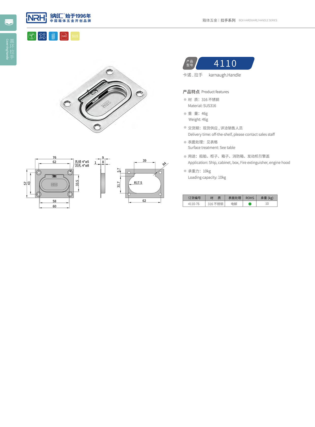 粉色视频WWW在线观看下载/NRH机电箱4110不锈钢粉色成年视频APP