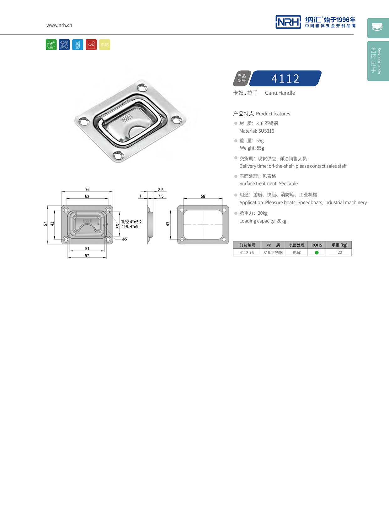 粉色视频WWW在线观看下载/NRH机械4112-76盖环粉色成年视频APP
