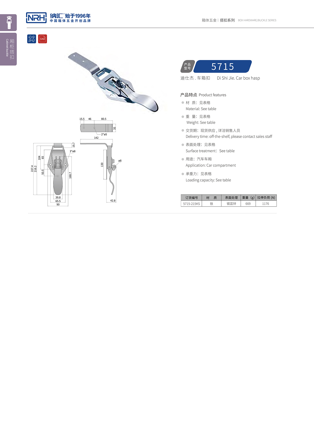 粉色视频WWW在线观看下载/NRH 5715-215kp 舞台音箱粉色视频免费看