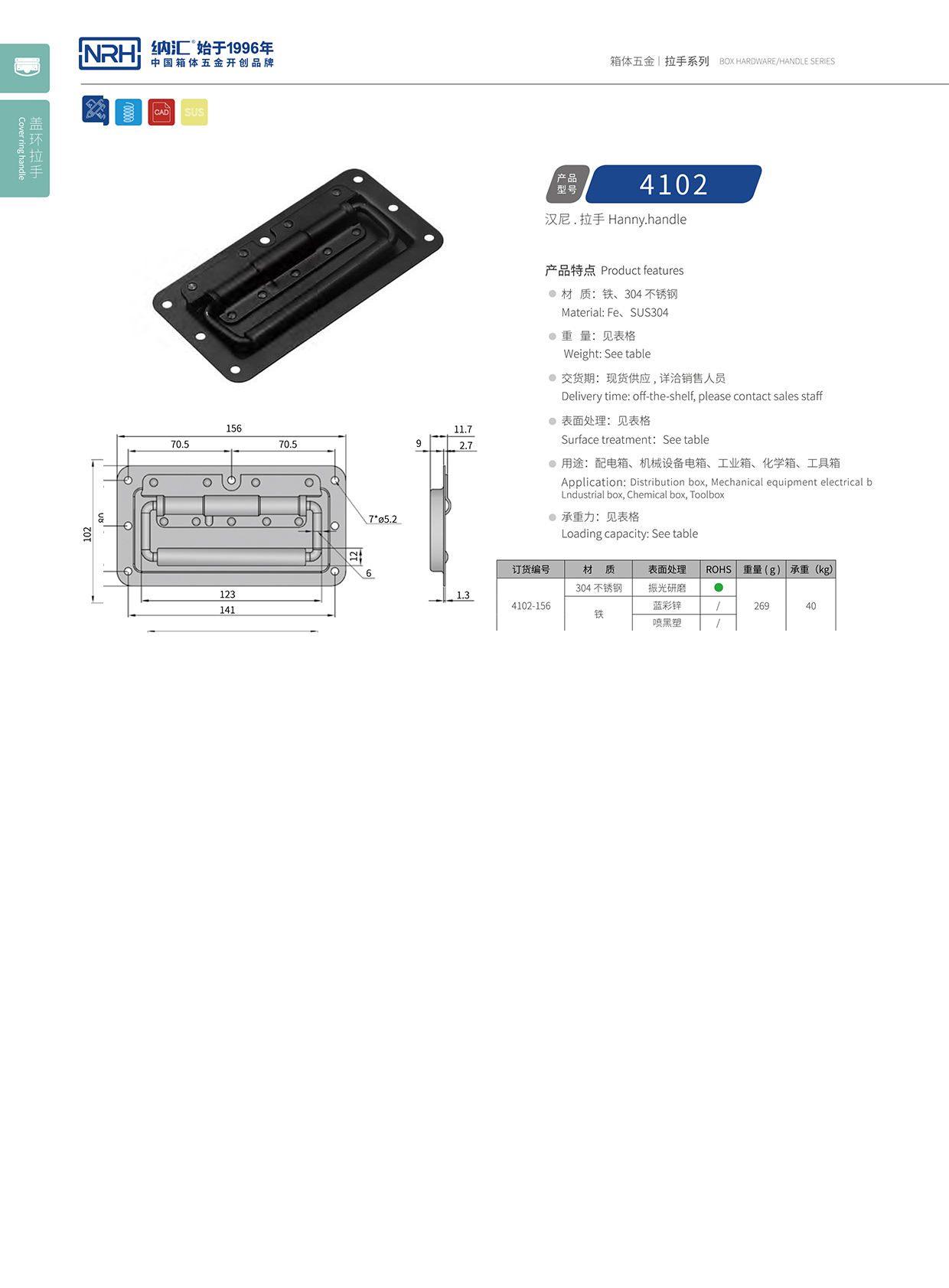 粉色视频WWW在线观看下载/NRH电箱4102-156弹簧粉色成年视频APP