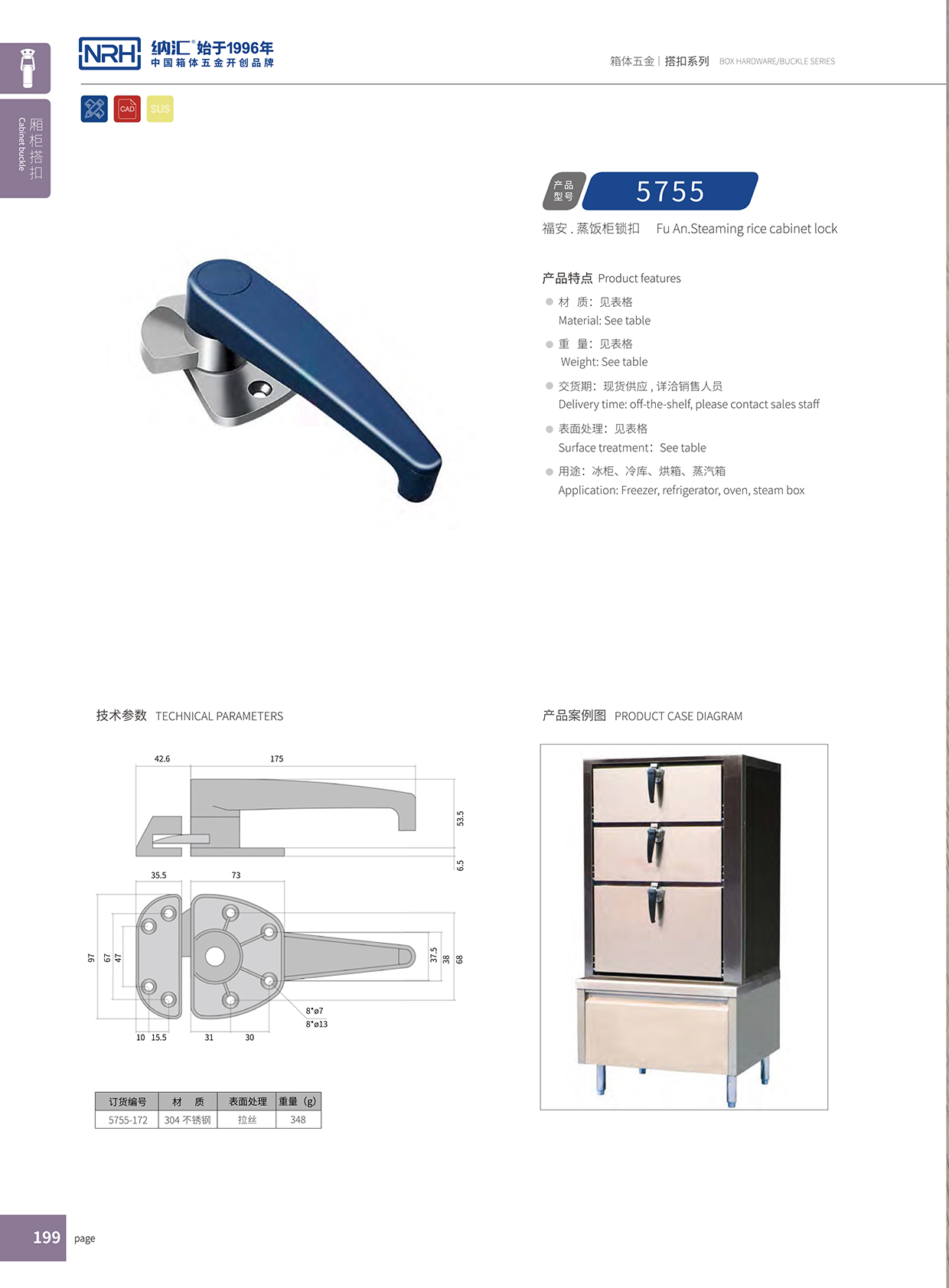粉色视频WWW在线观看下载/NRH 5751-172 滚塑箱粉色视频免费看