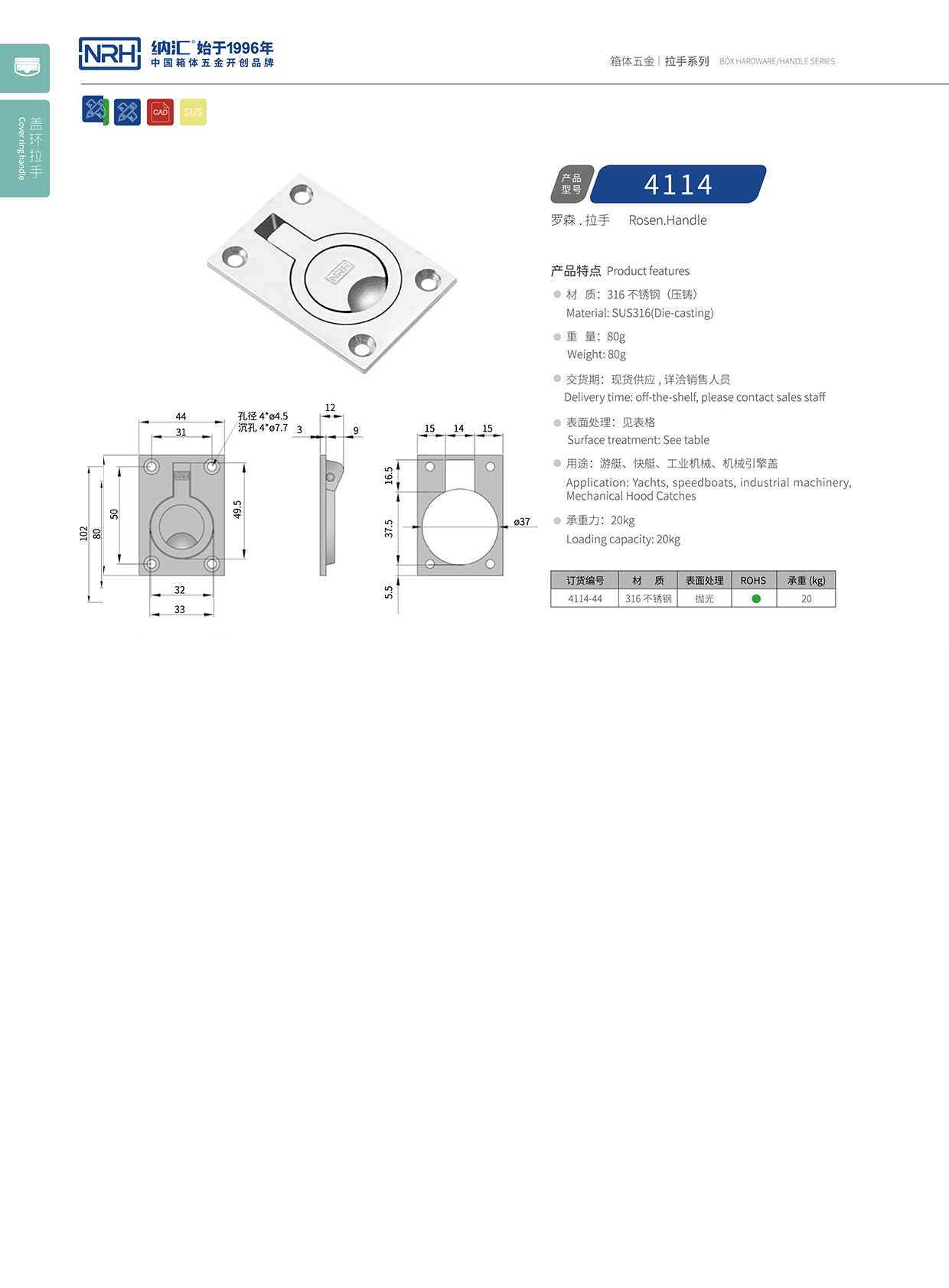 粉色视频WWW在线观看下载/NRH不锈钢粉色成年视频APP4114-44