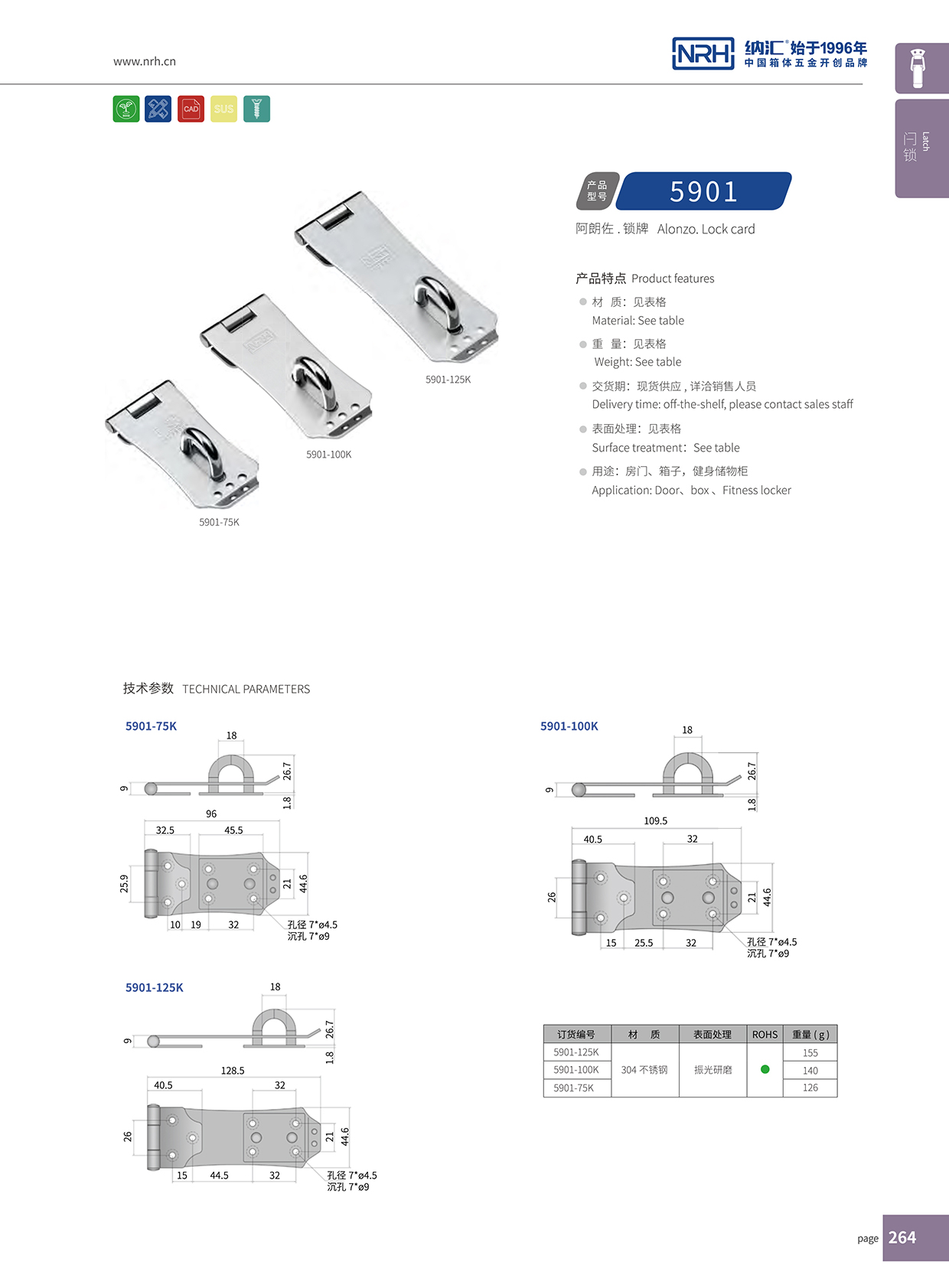 粉色视频WWW在线观看下载/NRH 5901-75 金属扣件锁