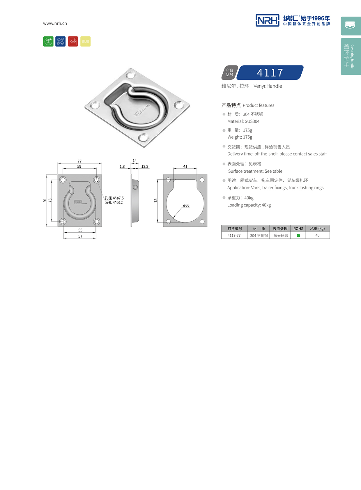 粉色视频WWW在线观看下载/NRH拉环粉色成年视频APP4116-77