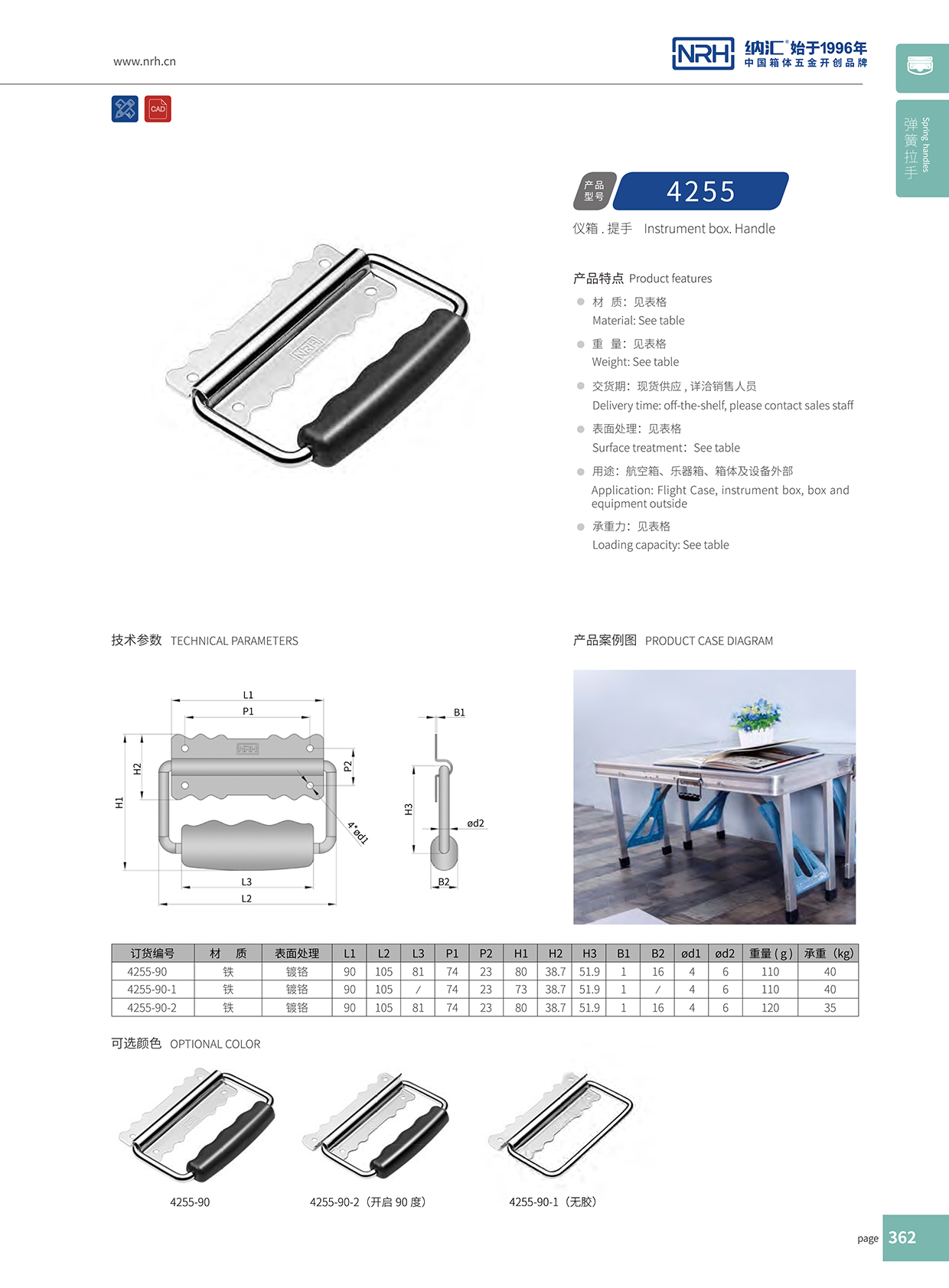 粉色视频WWW在线观看下载/NRH 铁箱粉色成年视频APP 4255