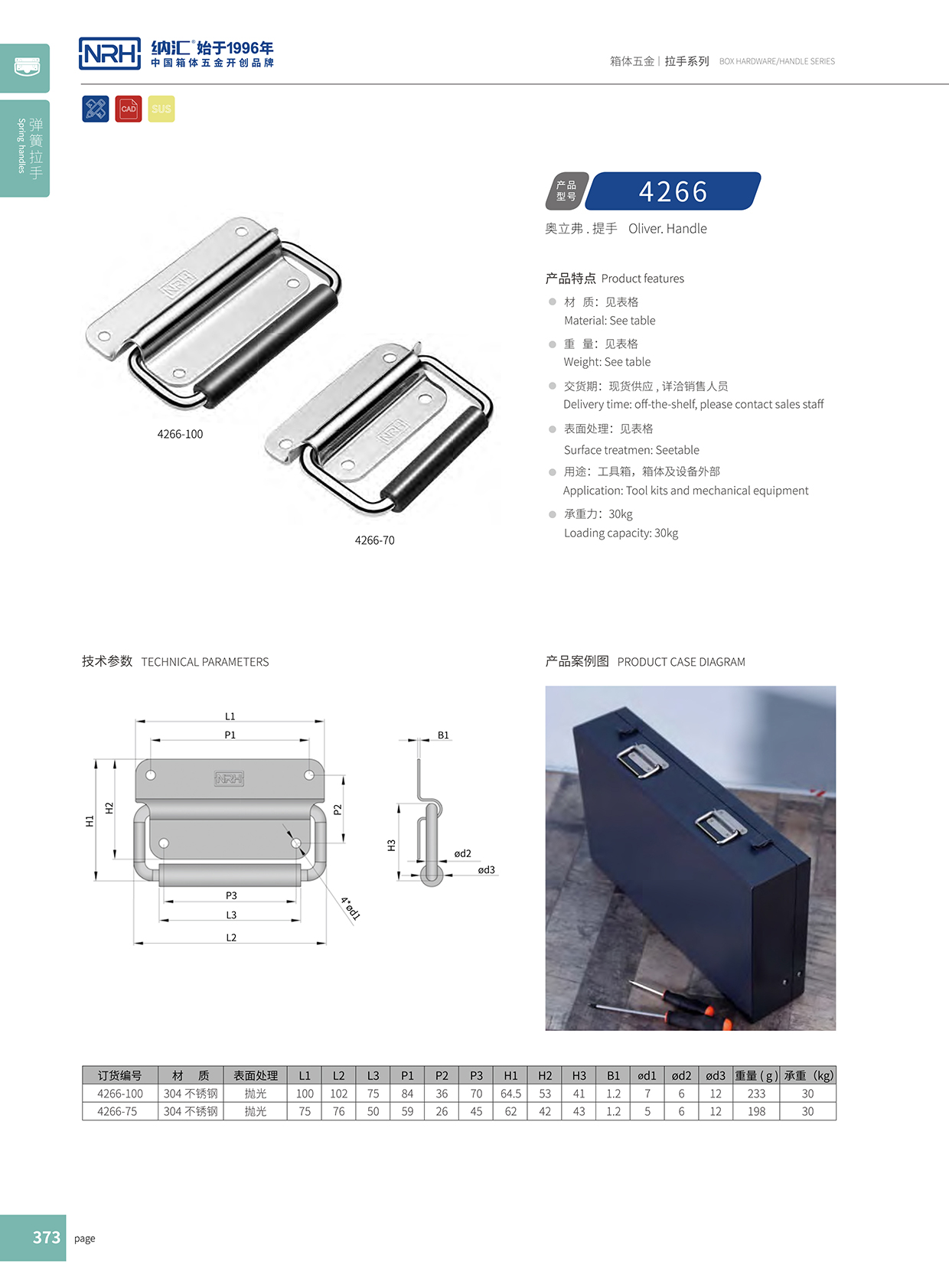 粉色视频WWW在线观看下载/NRH 电源箱粉色成年视频APP 4254