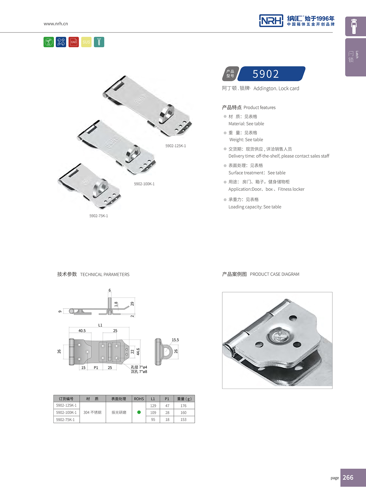 粉色视频WWW在线观看下载/NRH 5902-100K-1 粉色视频免费看生产厂家