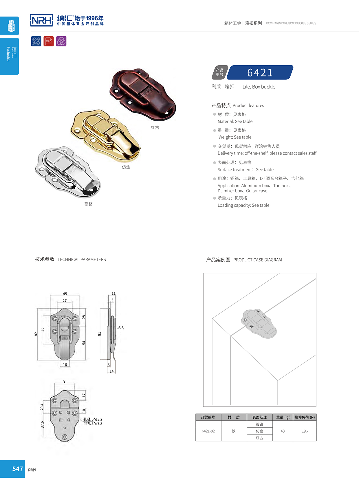 粉色视频WWW在线观看下载/NRH 6421-82 拉杆箱粉色视频免费看
