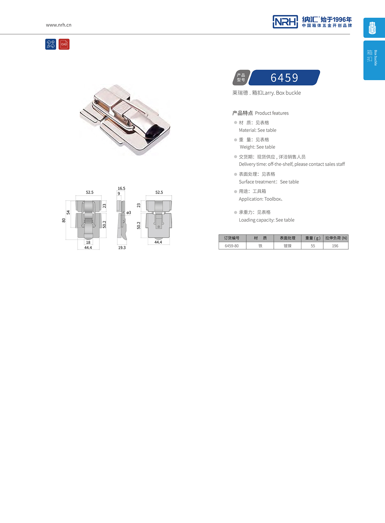  粉色视频WWW在线观看下载/NRH 6459-80 金属粉色视频免费看
