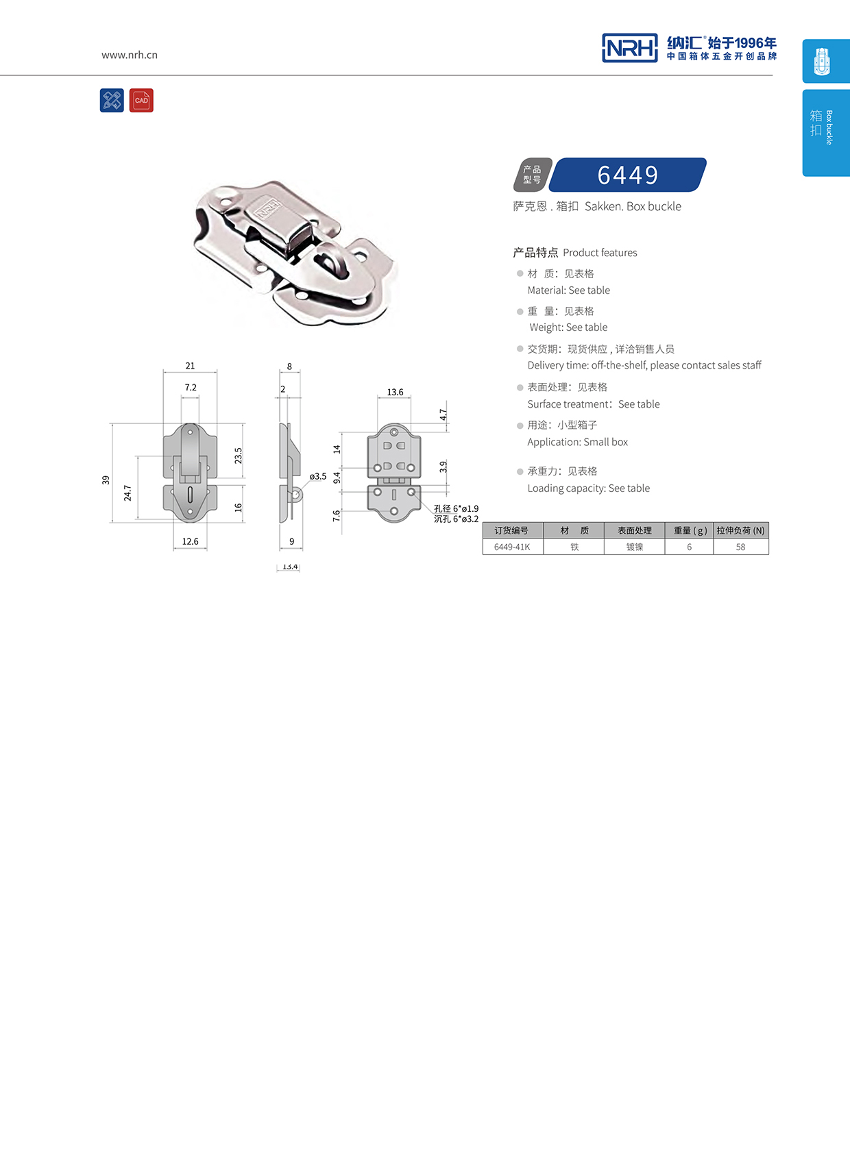 粉色视频WWW在线观看下载/NRH 6449-41k 电箱粉色视频免费看