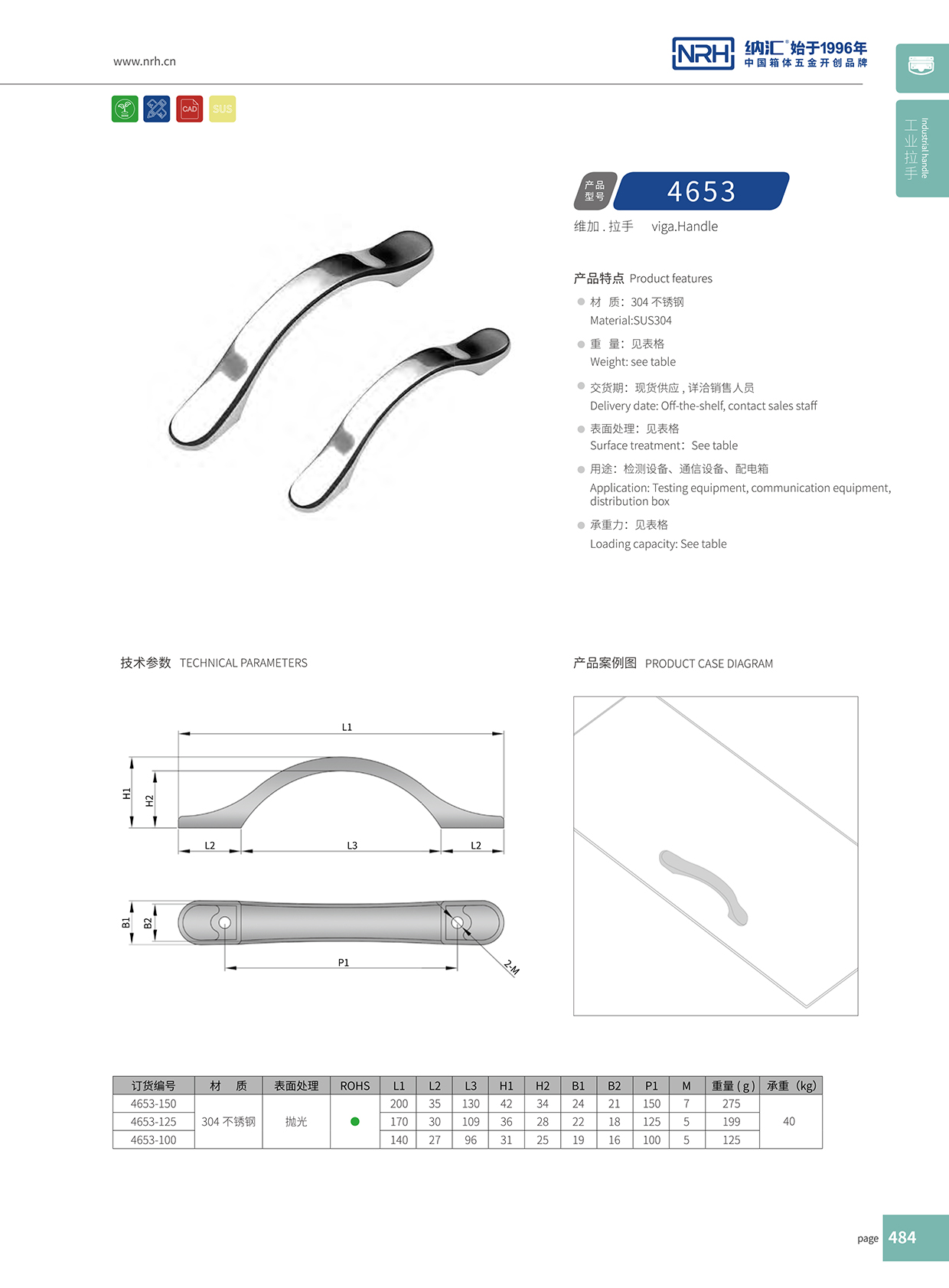 粉色视频WWW在线观看下载/NRH 4653-100 柜门粉色成年视频APP