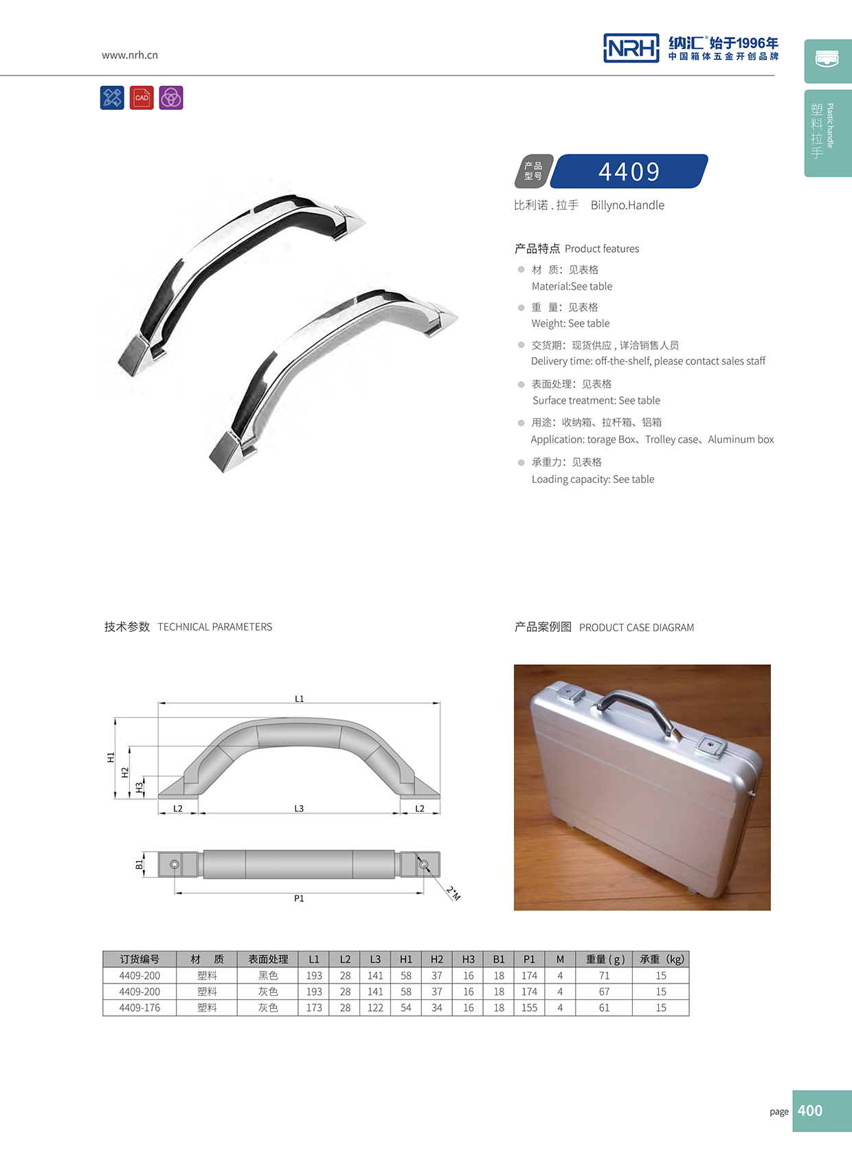 粉色视频WWW在线观看下载/NRH 4409-200 金属粉色成年视频APP