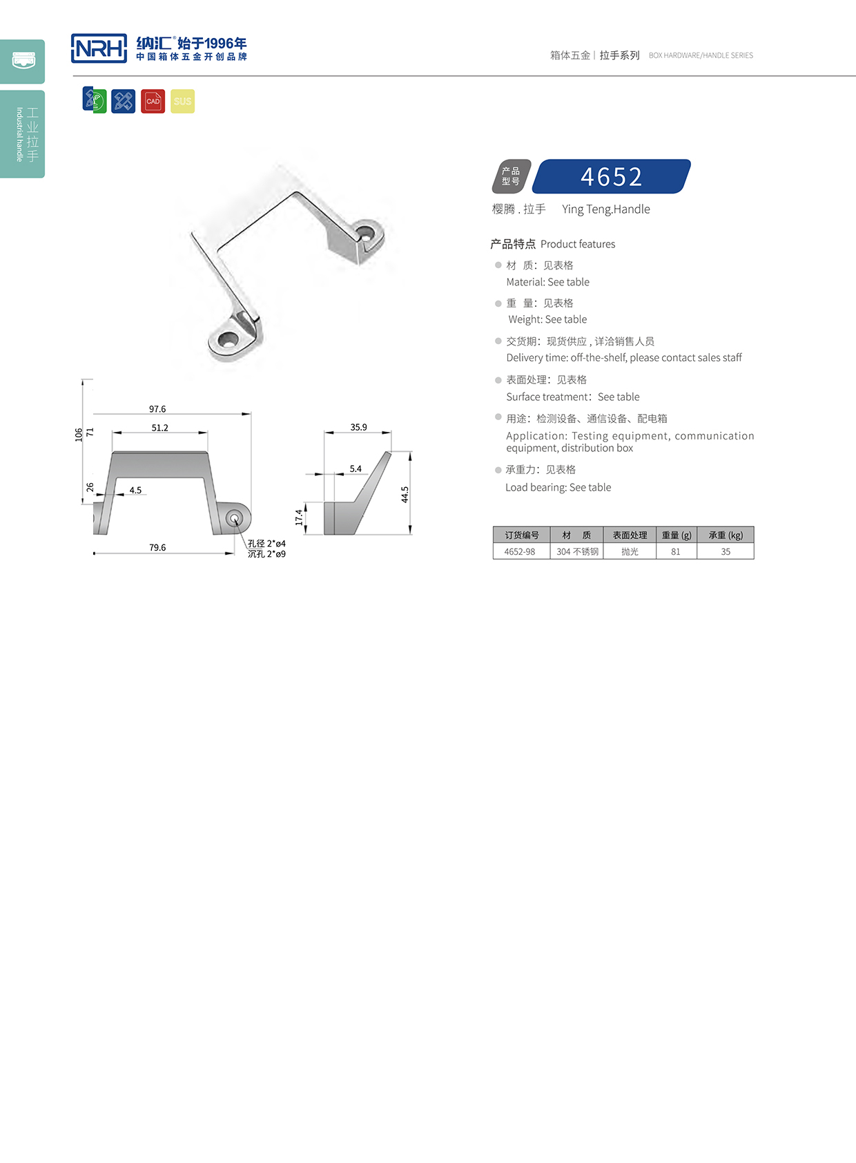 粉色视频WWW在线观看下载/NRH 4652 变压器粉色成年视频APP