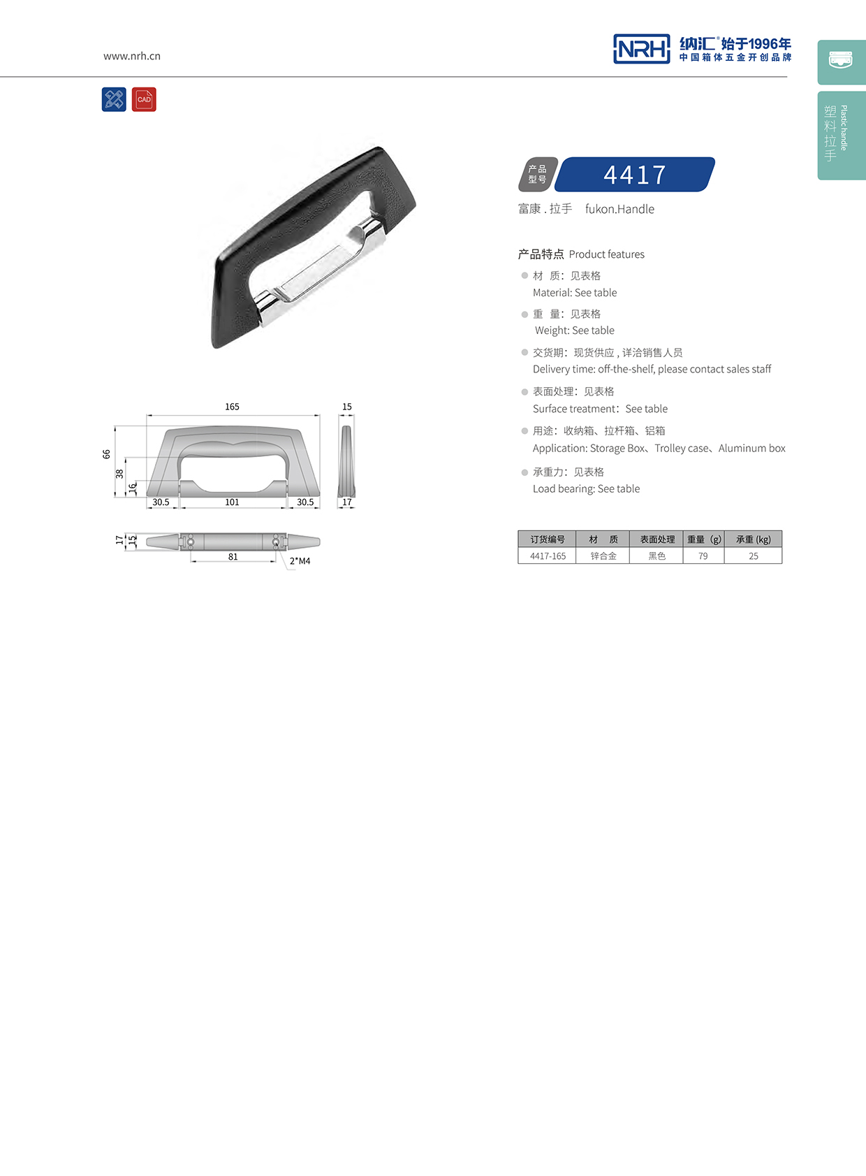 粉色视频WWW在线观看下载/NRH 4417 五金粉色成年视频APP