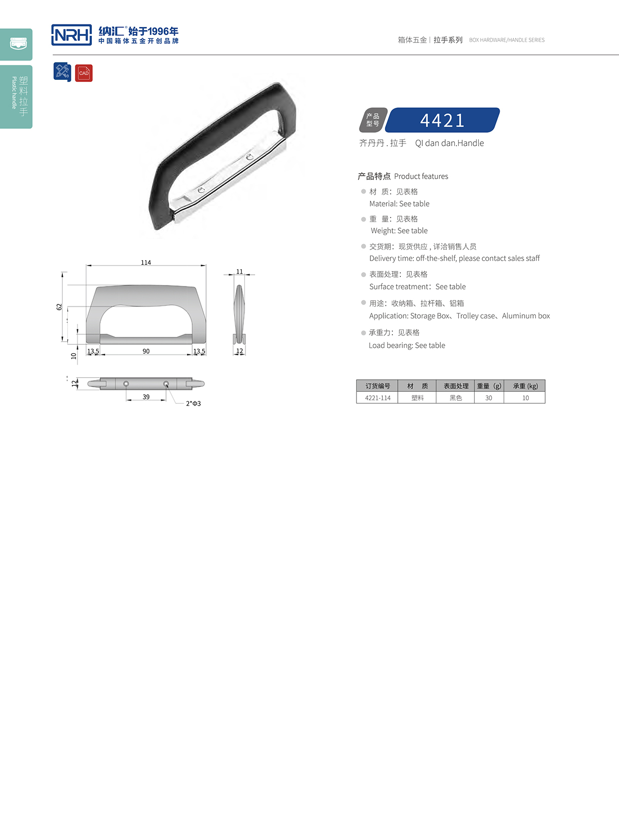 粉色视频WWW在线观看下载/NRH 4421 仪箱粉色成年视频APP