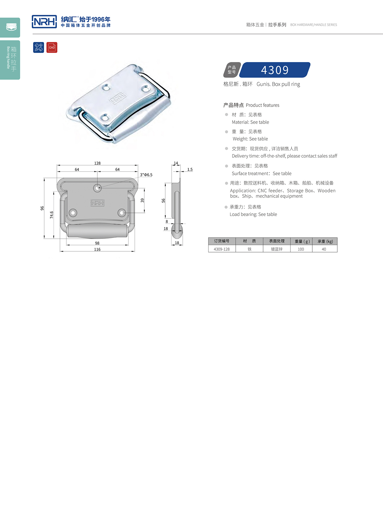 粉色视频WWW在线观看下载/NRH 箱环粉色成年视频APP 4309 