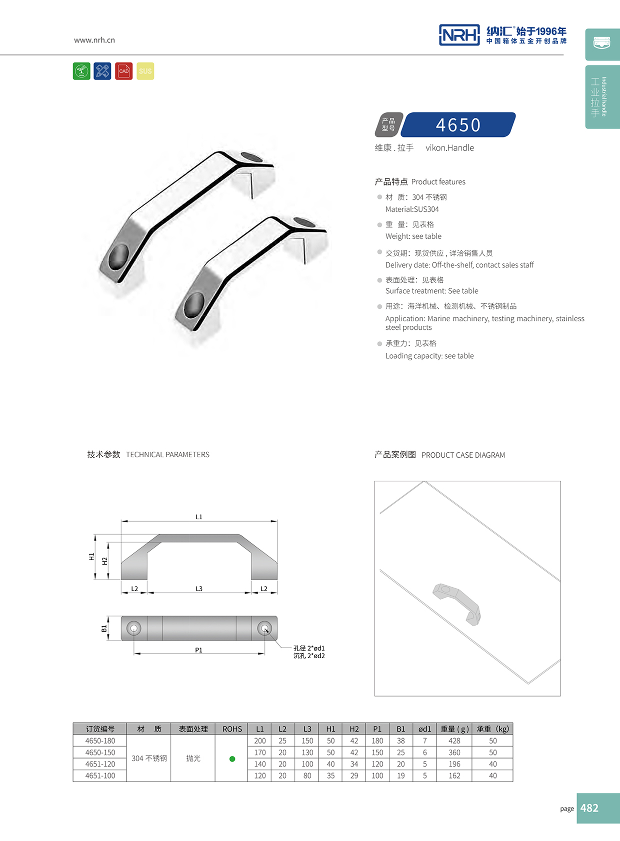 粉色视频WWW在线观看下载/NRH 4650-120 航空箱粉色成年视频APP