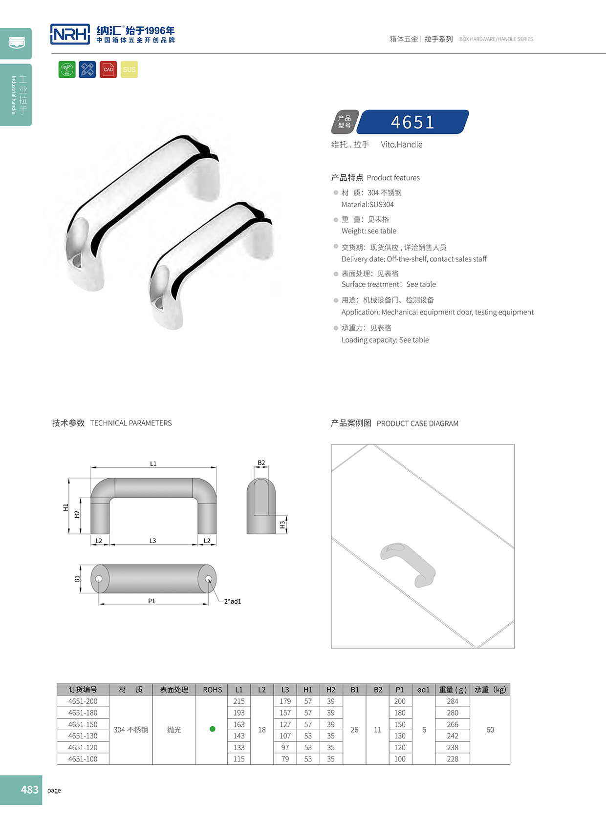 粉色视频WWW在线观看下载/NRH 4651-114 工具箱把手