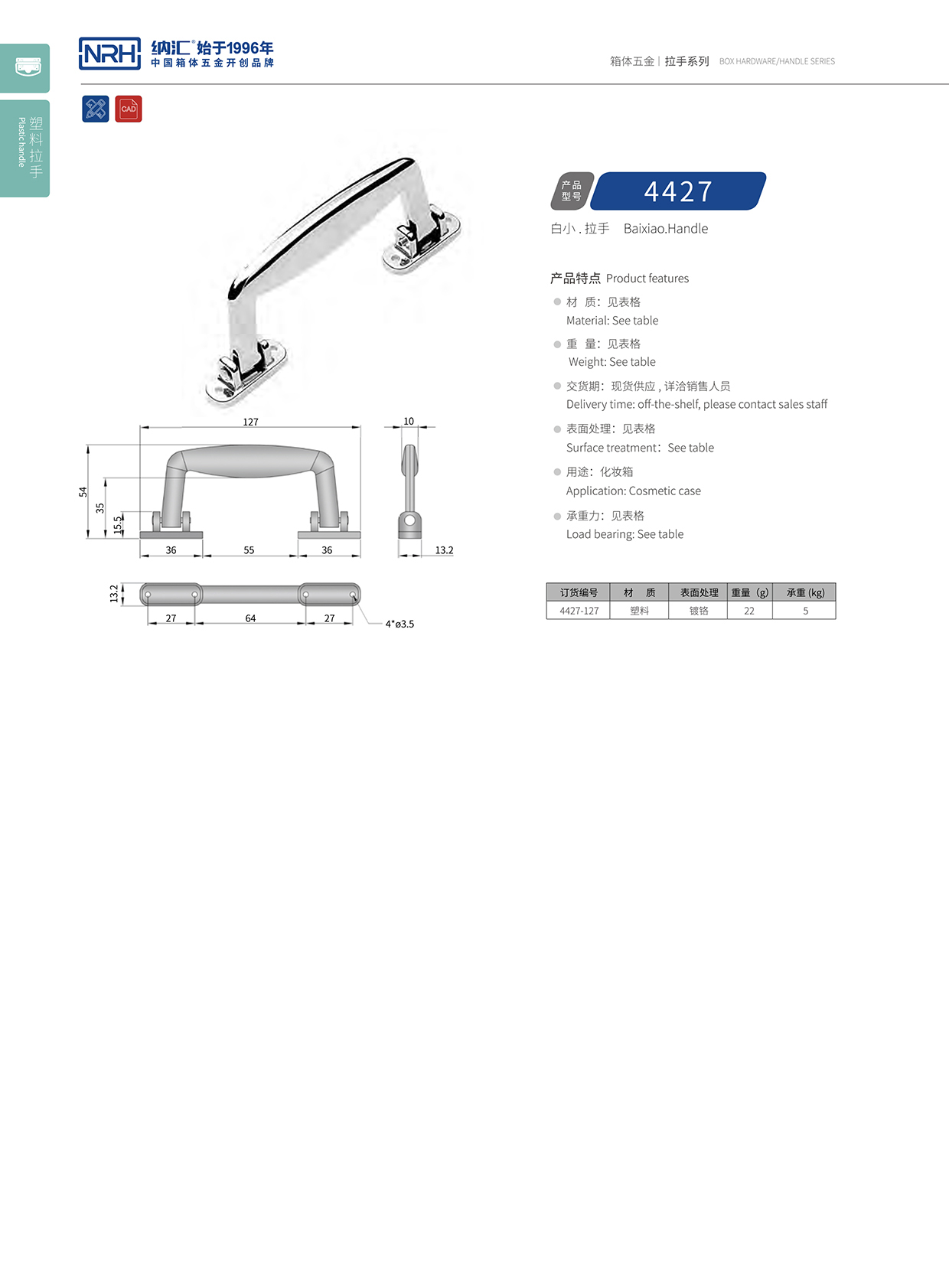 粉色视频WWW在线观看下载/NRH 4427 重型箱木箱粉色成年视频APP