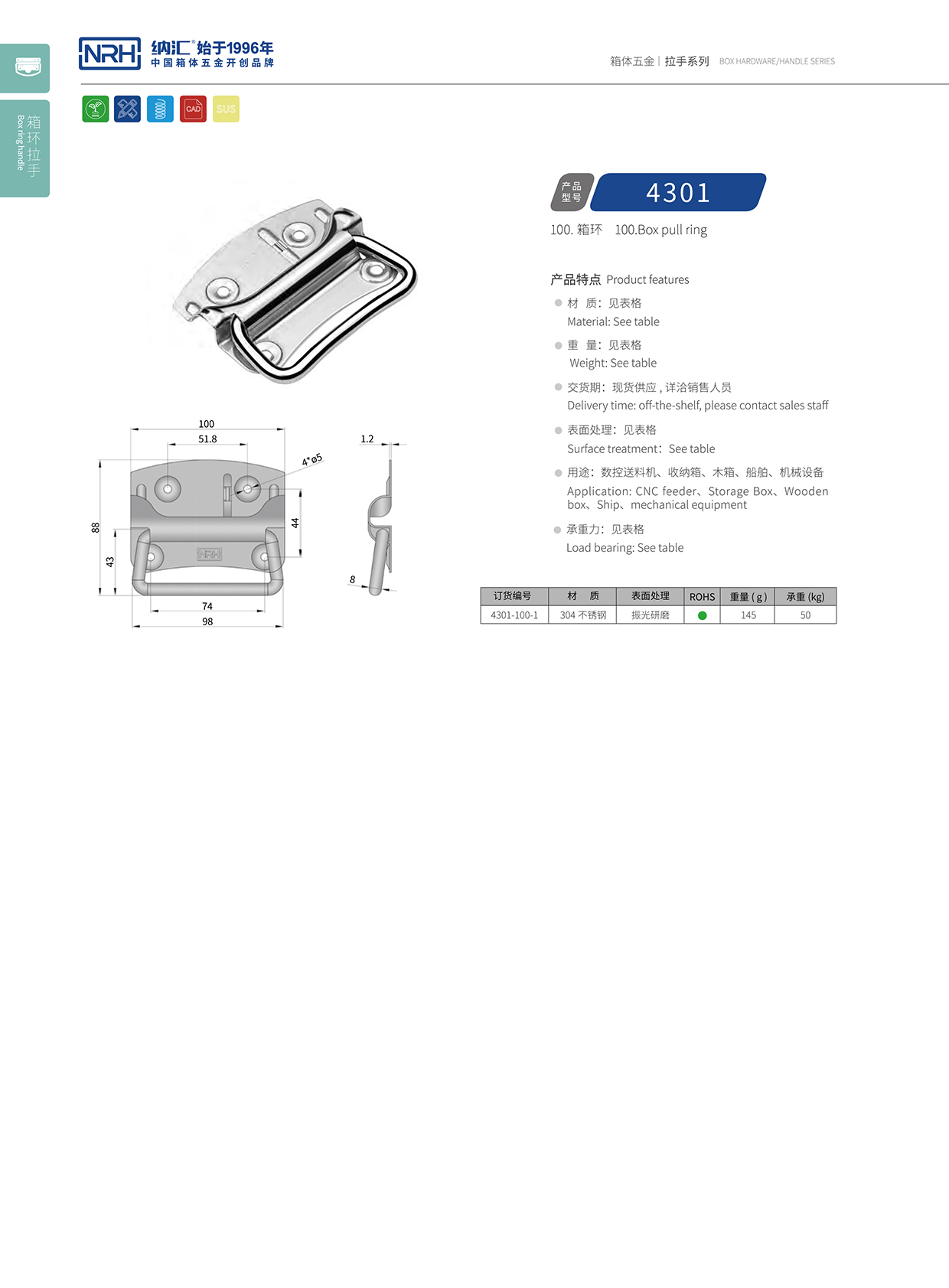 粉色视频WWW在线观看下载/NRH 箱环粉色成年视频APP 内置弹簧 4301 
