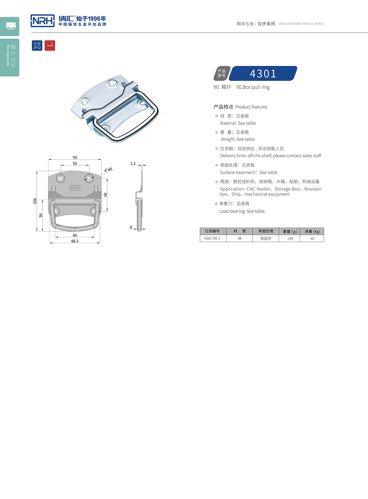 粉色视频WWW在线观看下载/NRH 箱环粉色成年视频APP 4301-90