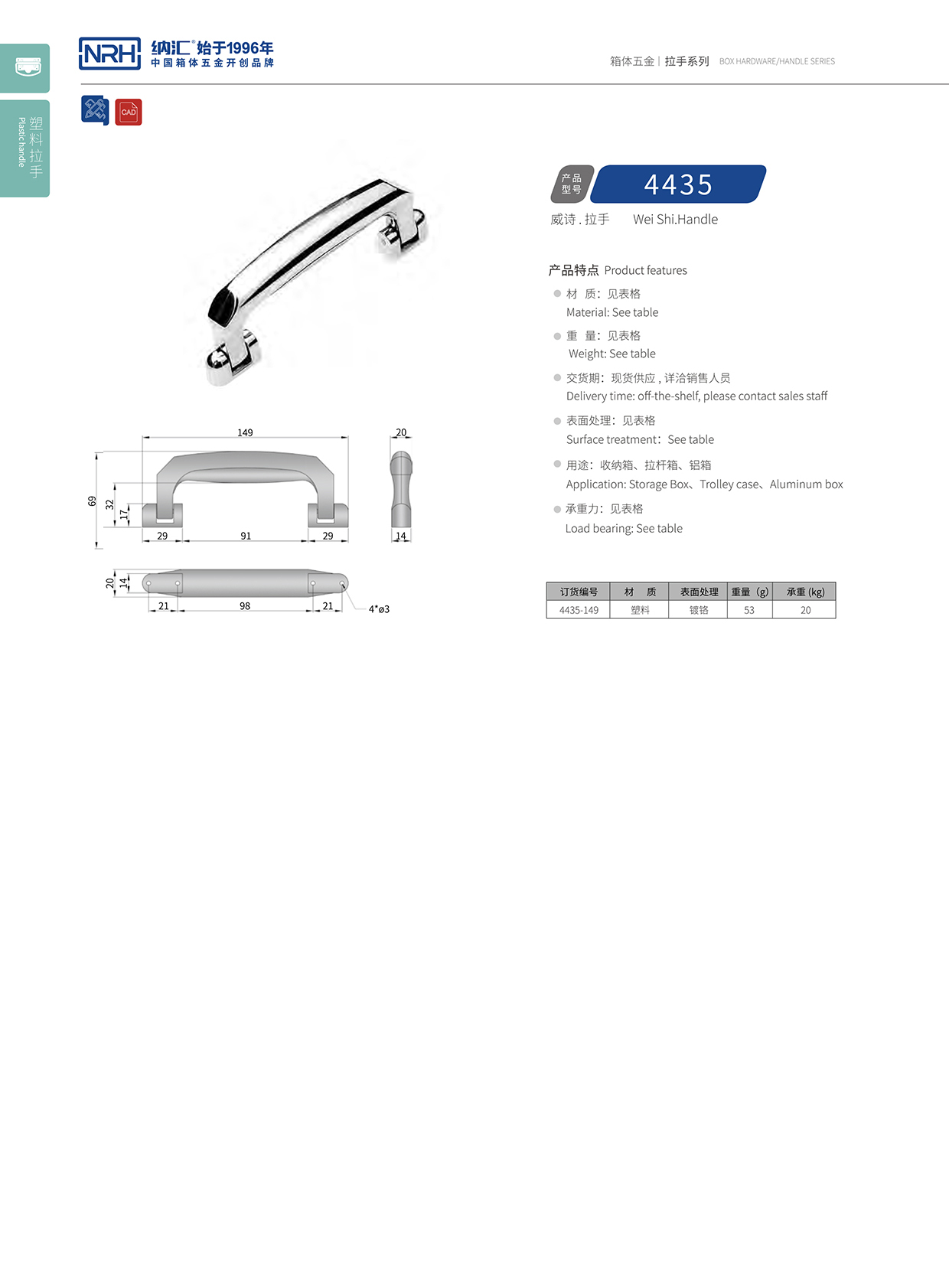 粉色视频WWW在线观看下载/NRH 4435 隐形暗提手