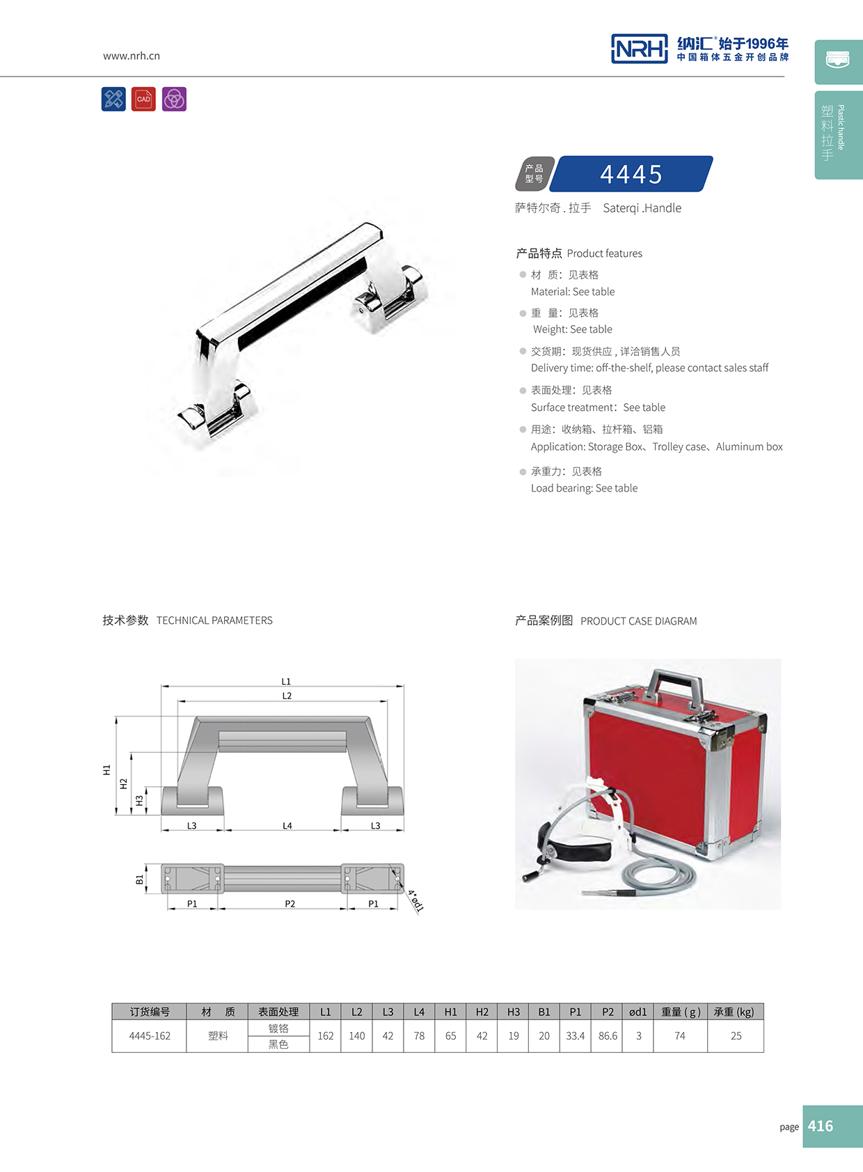 粉色视频WWW在线观看下载/NRH 4445 五金粉色成年视频APP